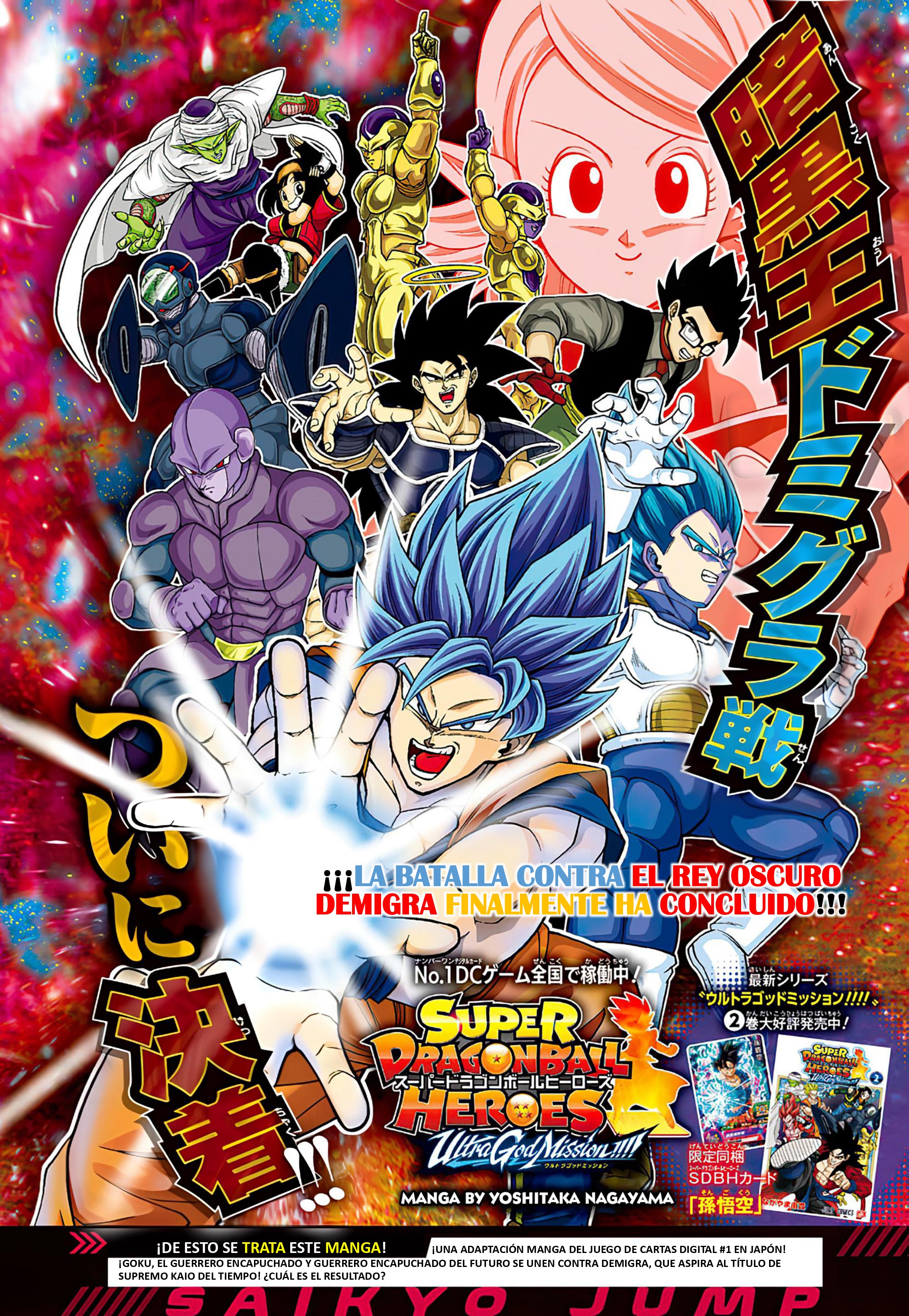 Read Super Dragon Ball Heroes Ultra God Mission!!!! Manga Online