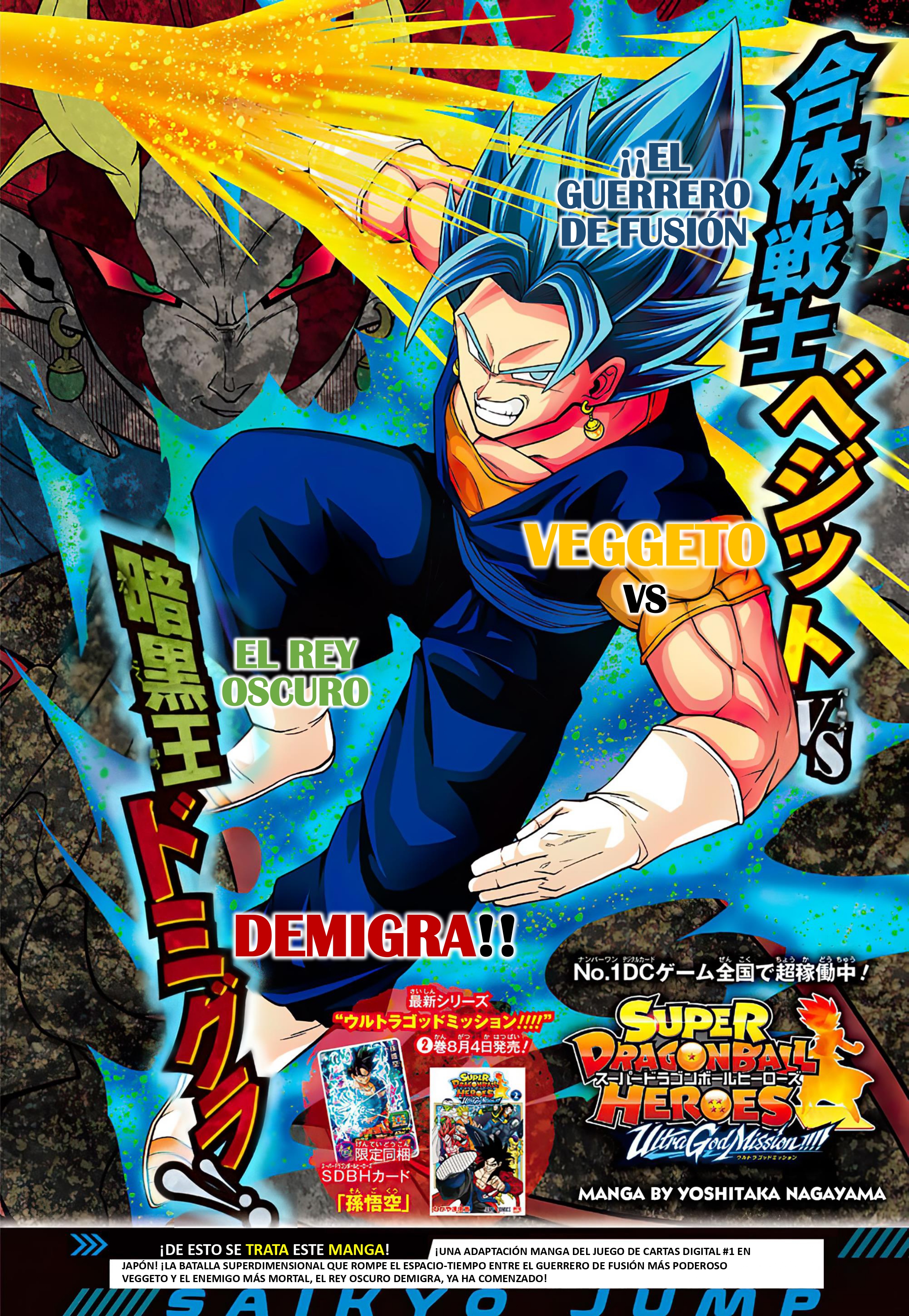 Read Super Dragon Ball Heroes Ultra God Mission!!!! Manga Online