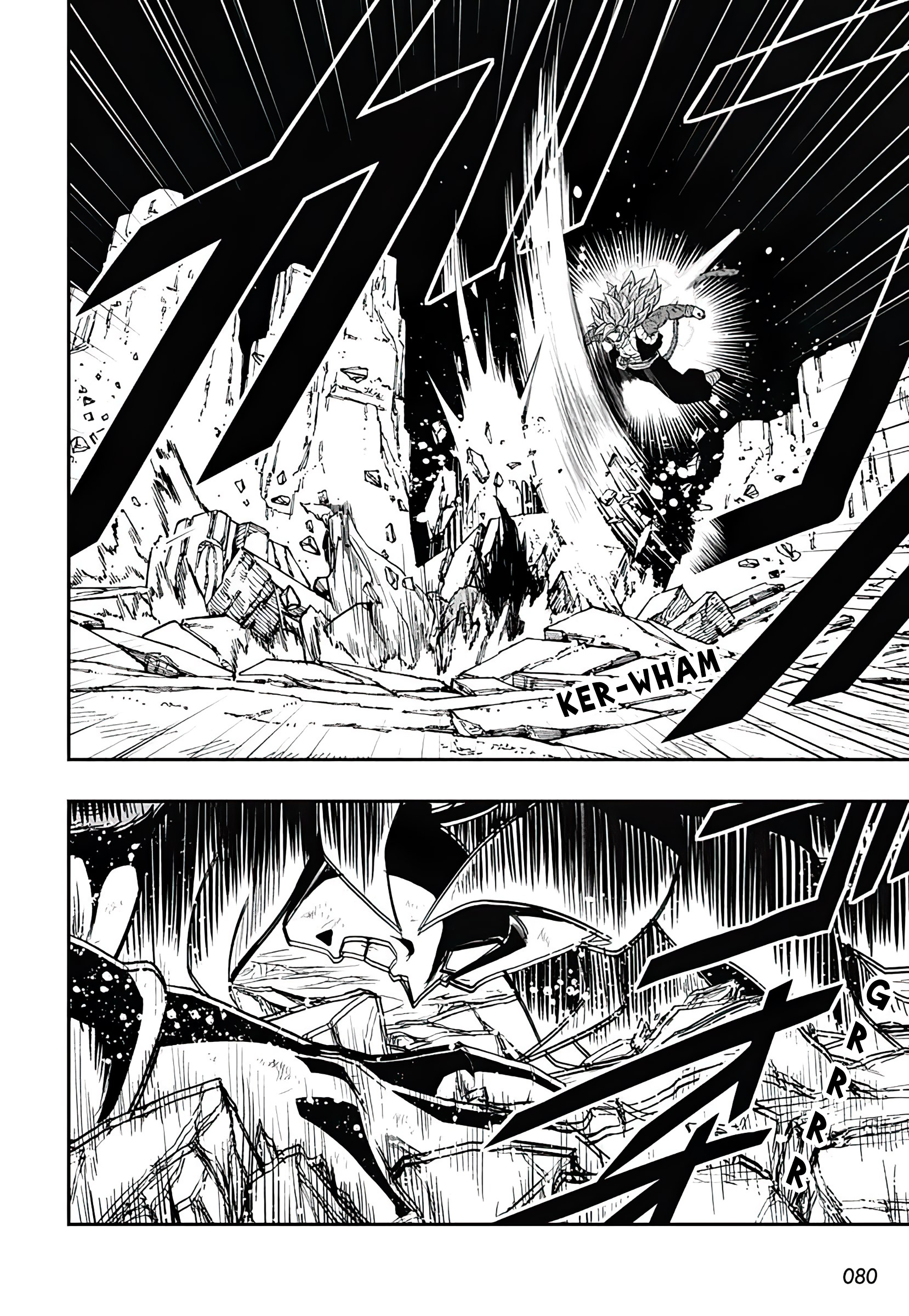 Read Super Dragon Ball Heroes Ultra God Mission!!!! Manga Online
