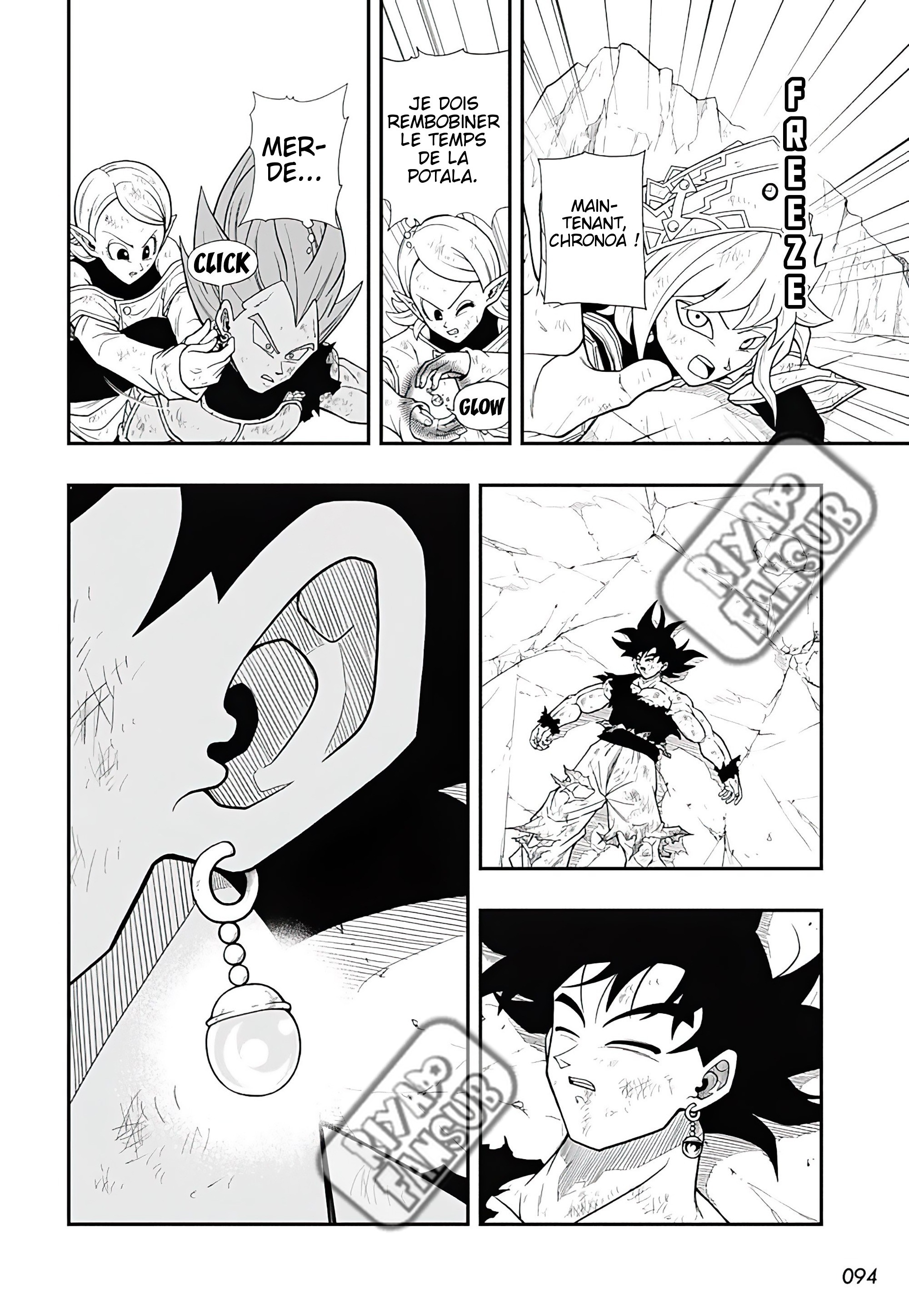 Read Super Dragon Ball Heroes Ultra God Mission!!!! Manga Online