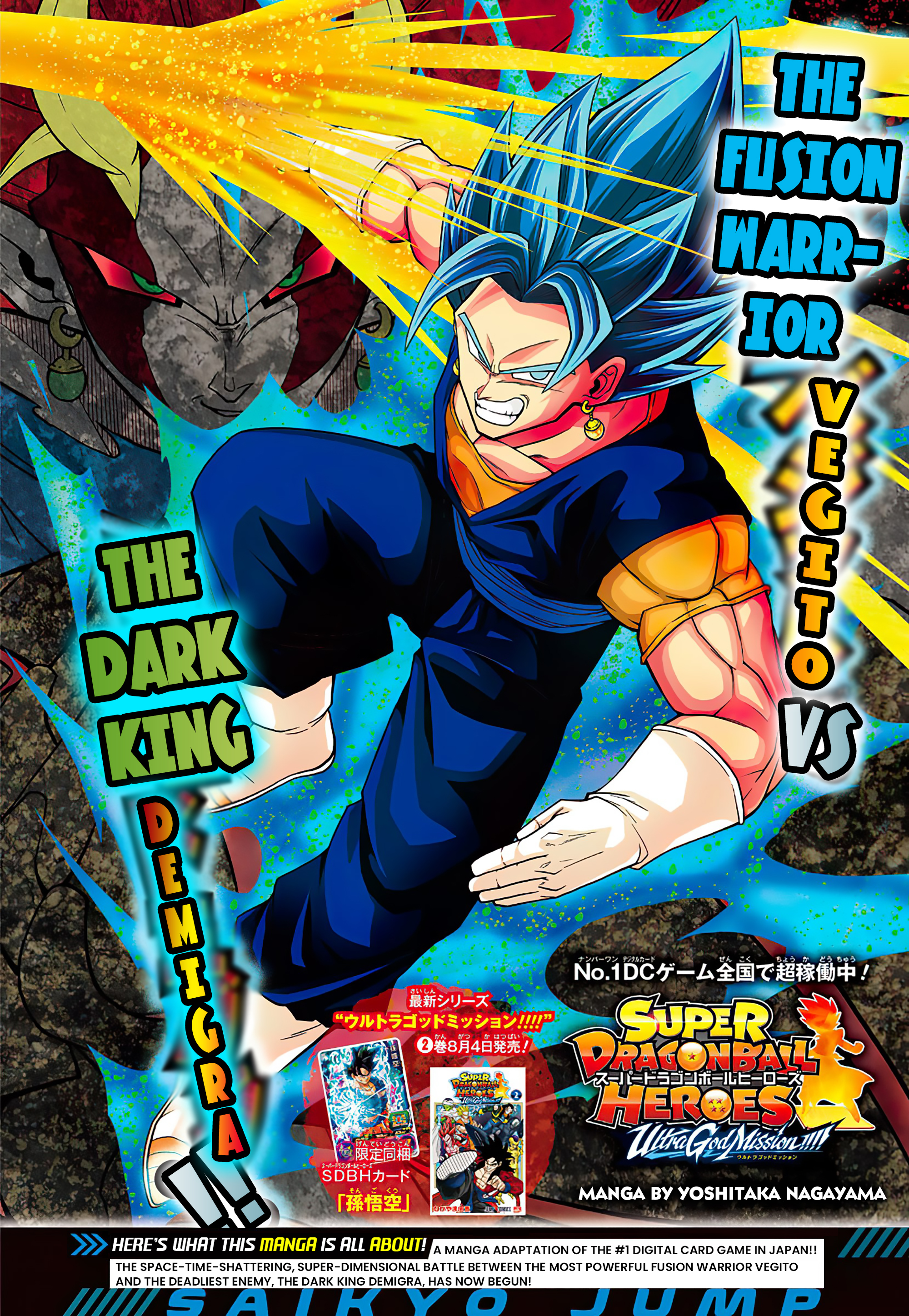 Read Super Dragon Ball Heroes Ultra God Mission!!!! Manga Online