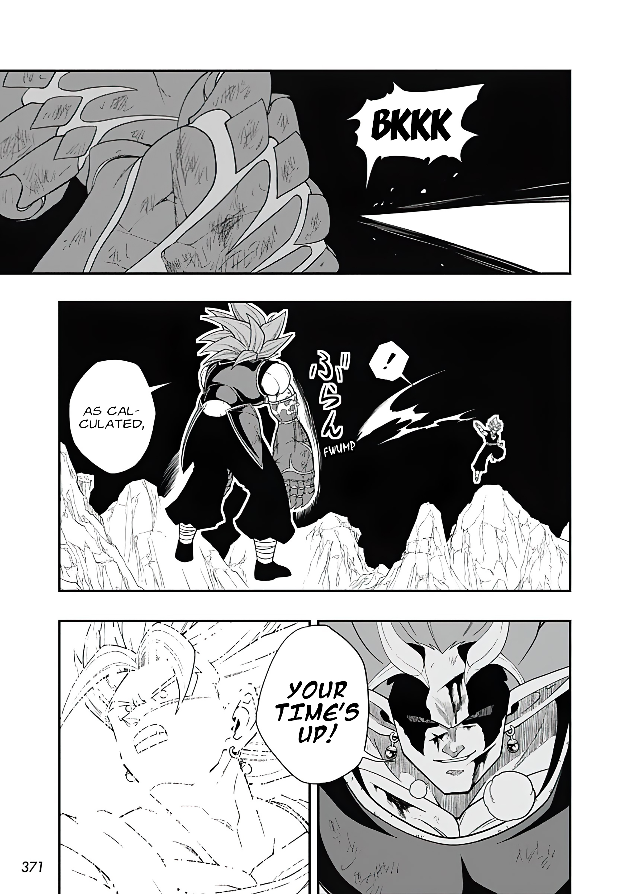 Read Super Dragon Ball Heroes Ultra God Mission!!!! Manga Online