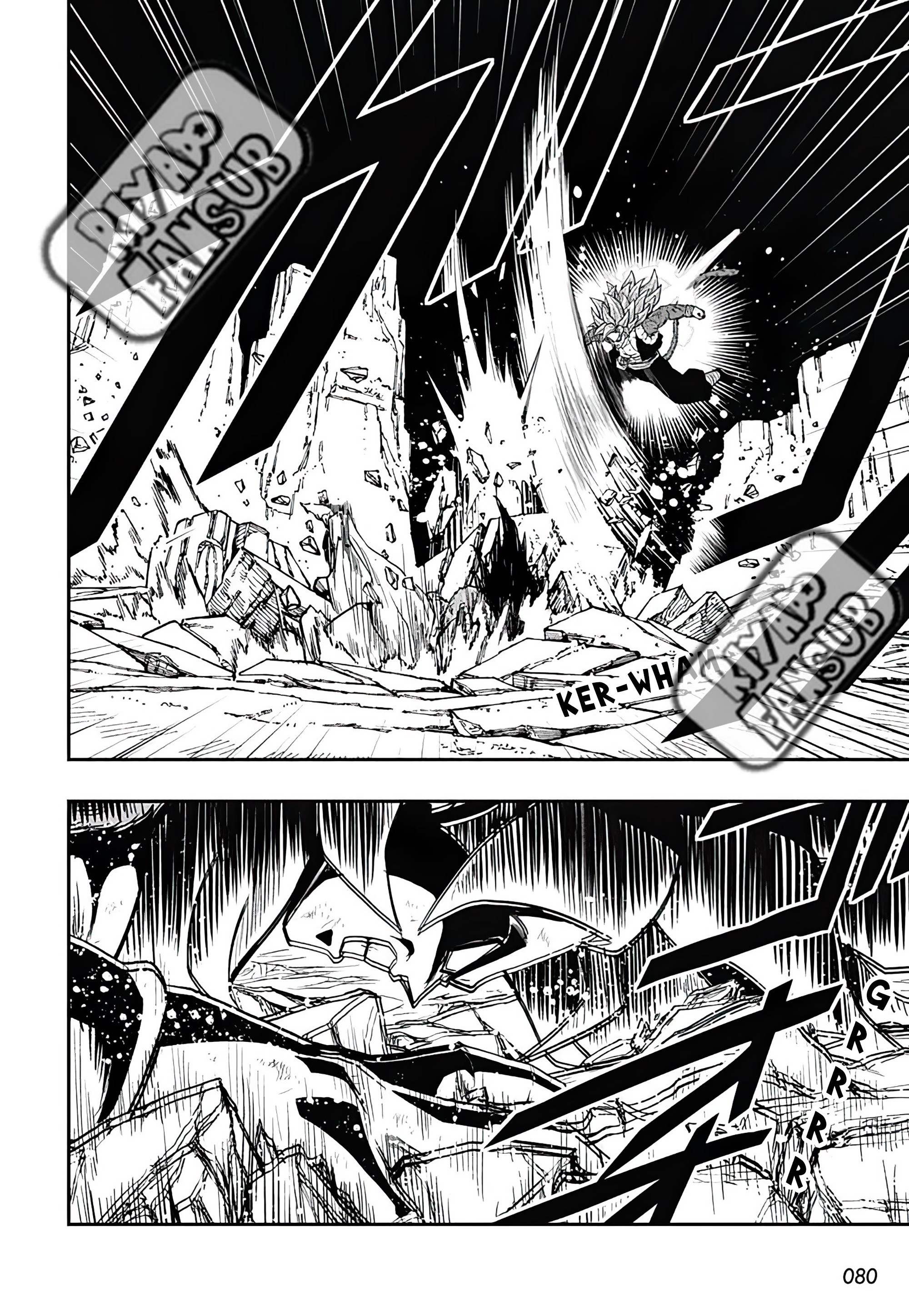 Read Super Dragon Ball Heroes Ultra God Mission!!!! Manga Online