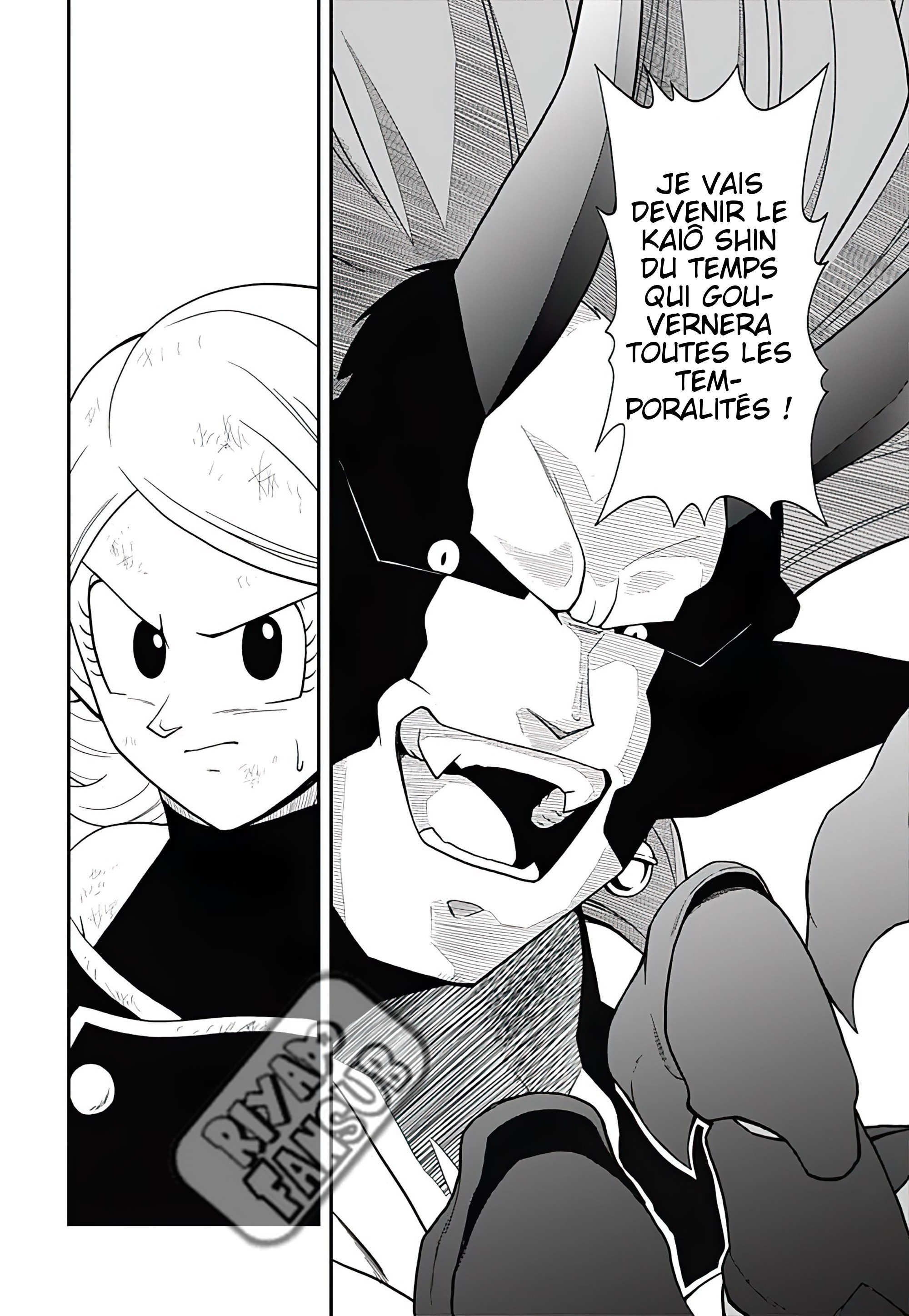 Read Super Dragon Ball Heroes Ultra God Mission!!!! Manga Online