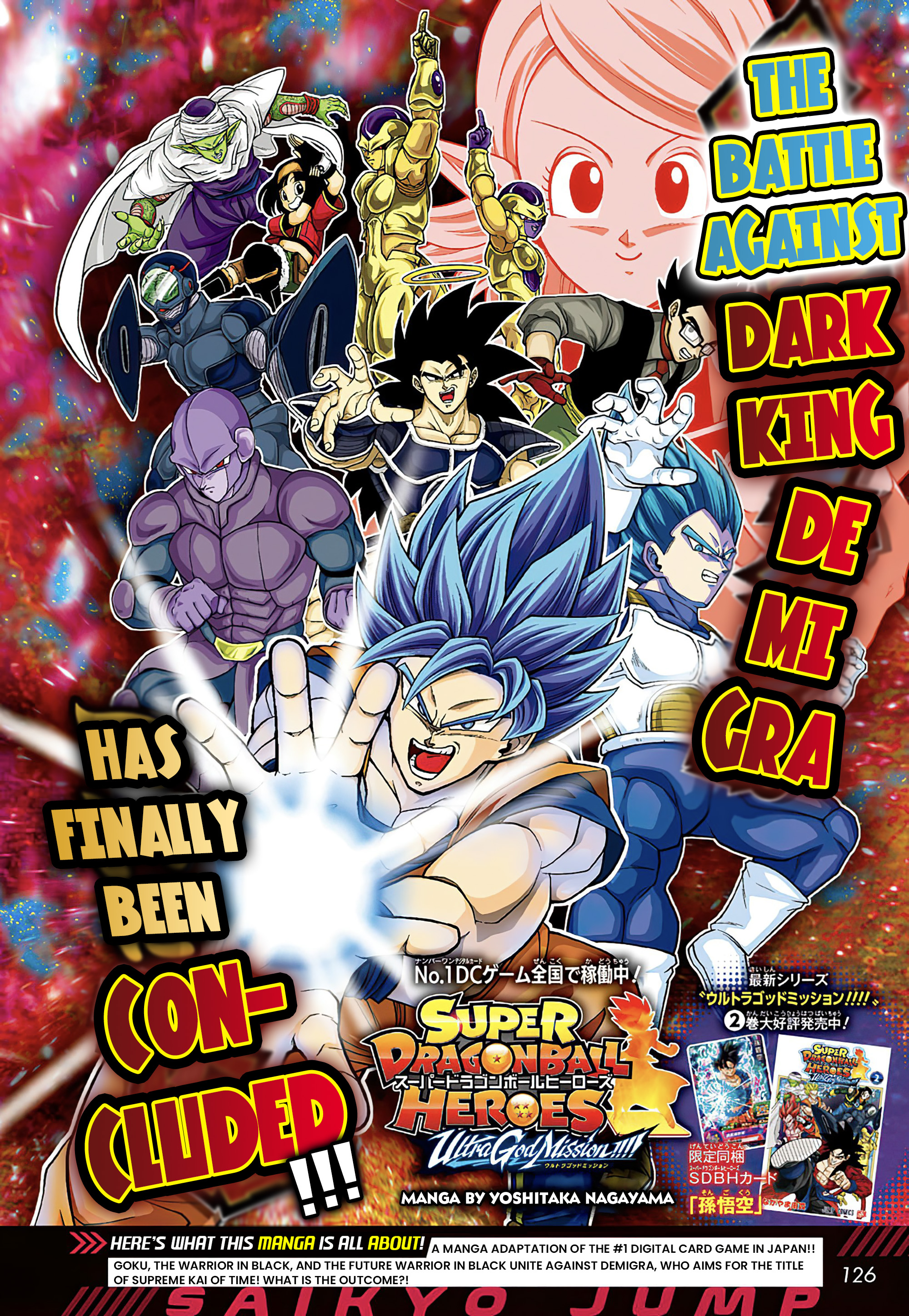 Read Super Dragon Ball Heroes Ultra God Mission!!!! Manga Online