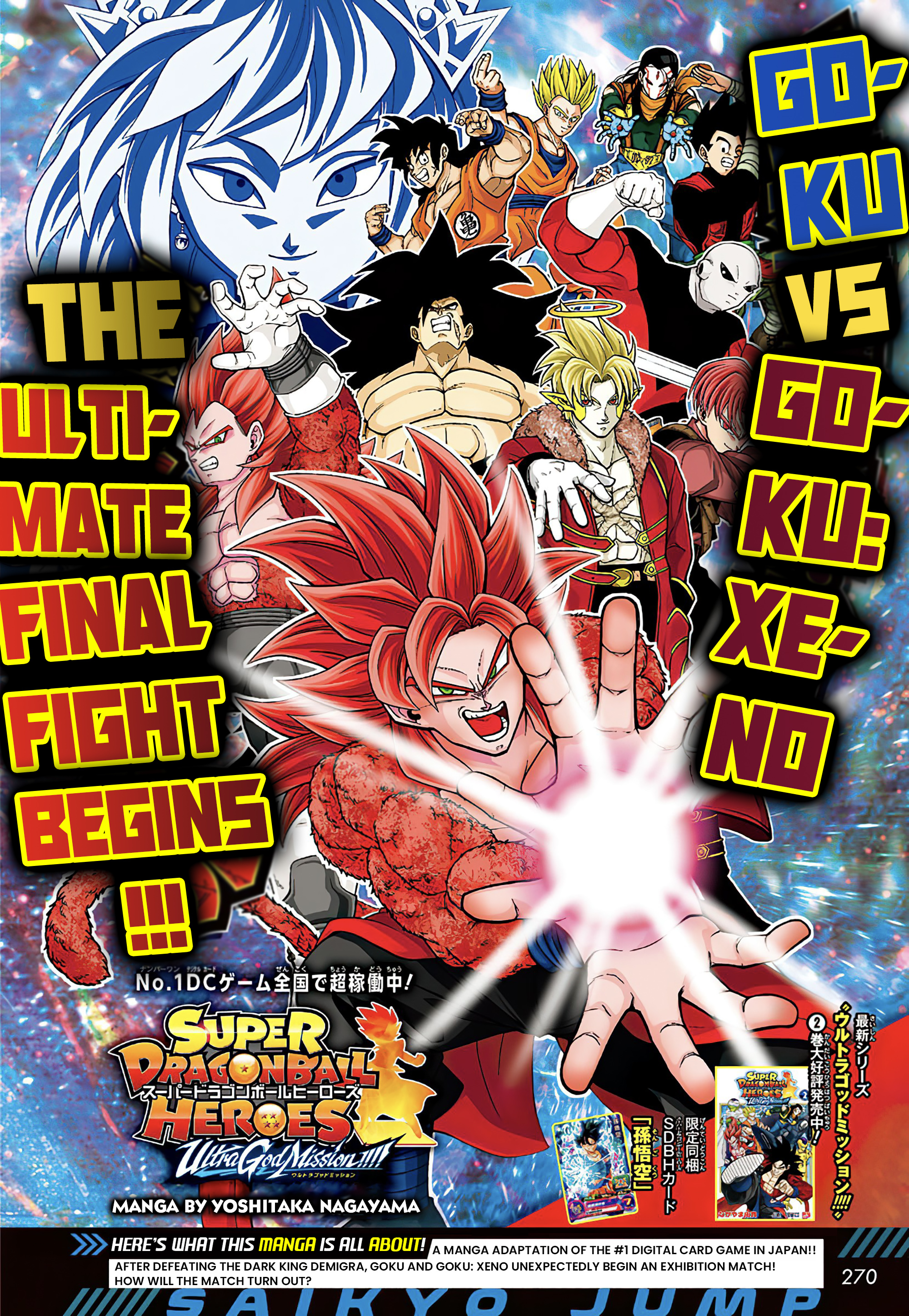 Read Super Dragon Ball Heroes Ultra God Mission!!!! Manga Online
