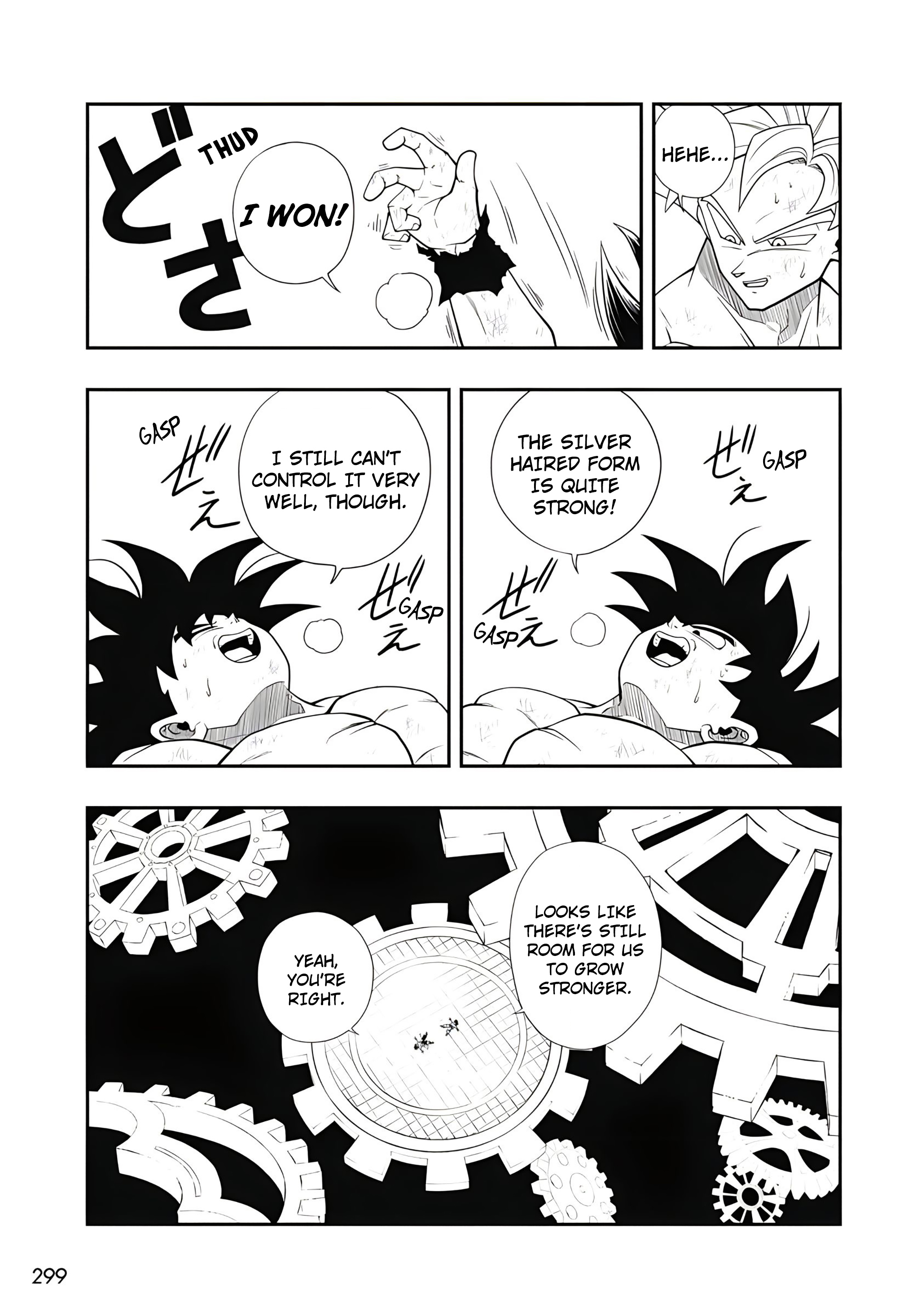 Read Super Dragon Ball Heroes Ultra God Mission!!!! Manga Online