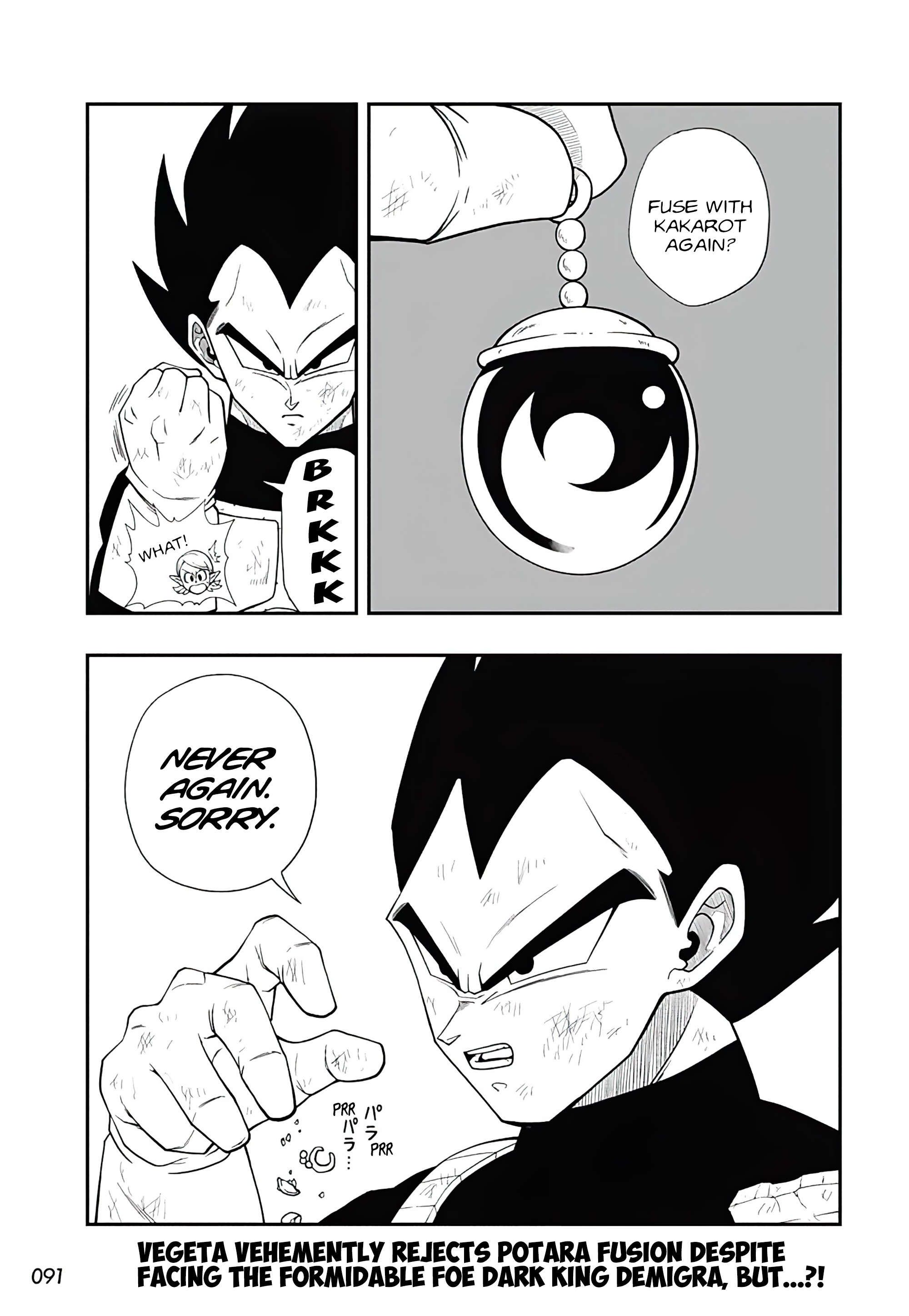 Read Super Dragon Ball Heroes Ultra God Mission!!!! Manga Online