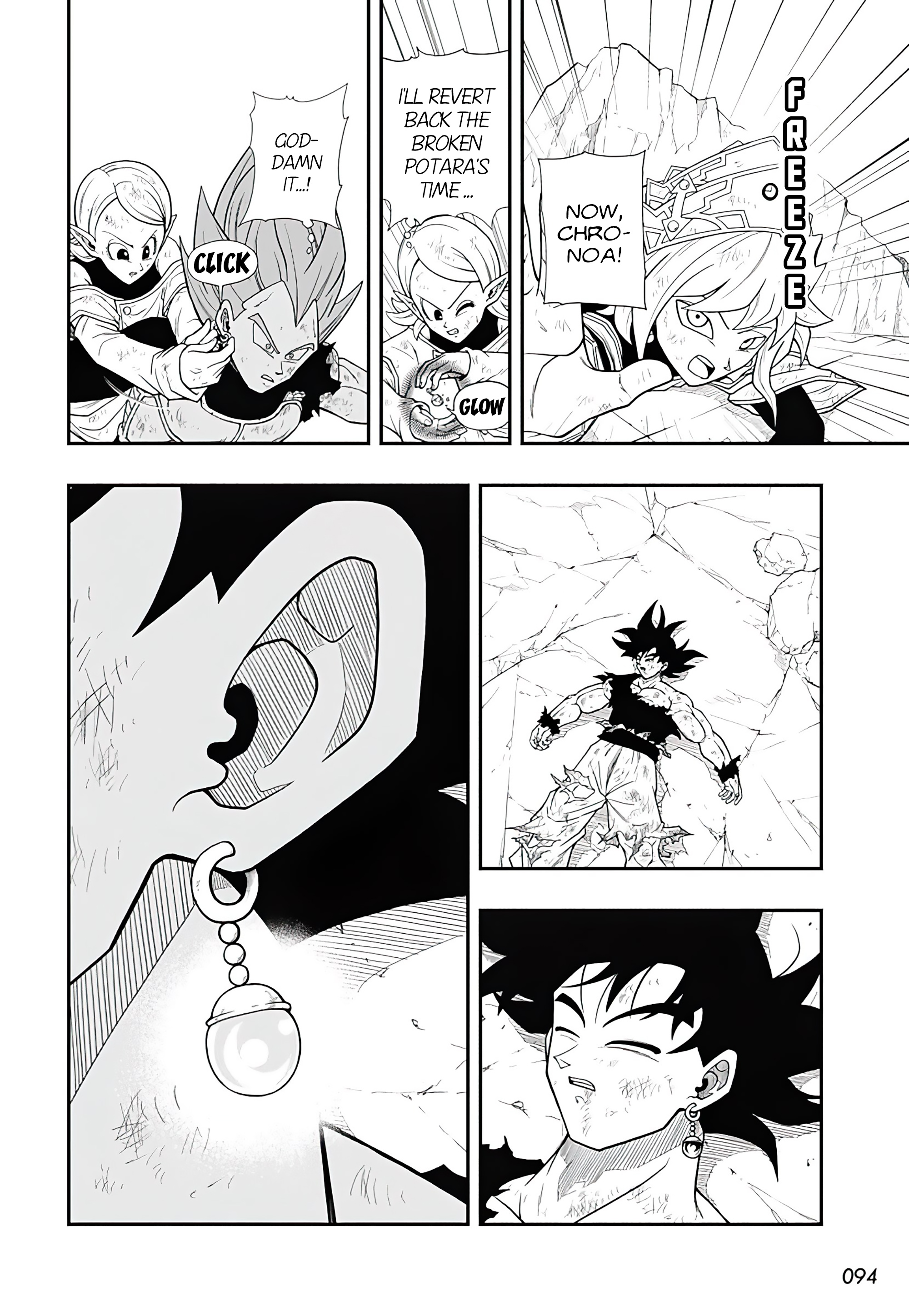 Read Super Dragon Ball Heroes Ultra God Mission!!!! Manga Online