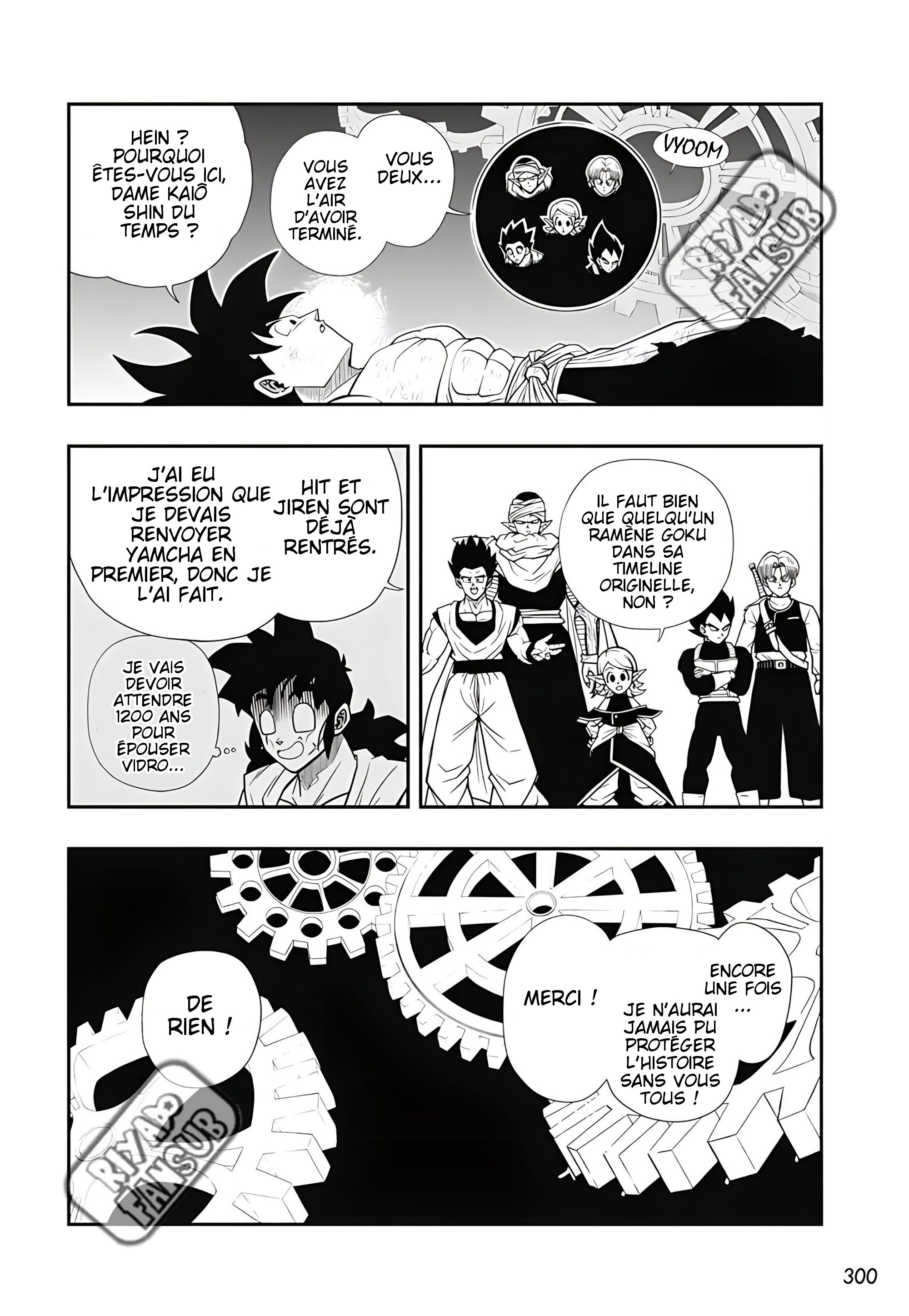 Read Super Dragon Ball Heroes Ultra God Mission!!!! Manga Online