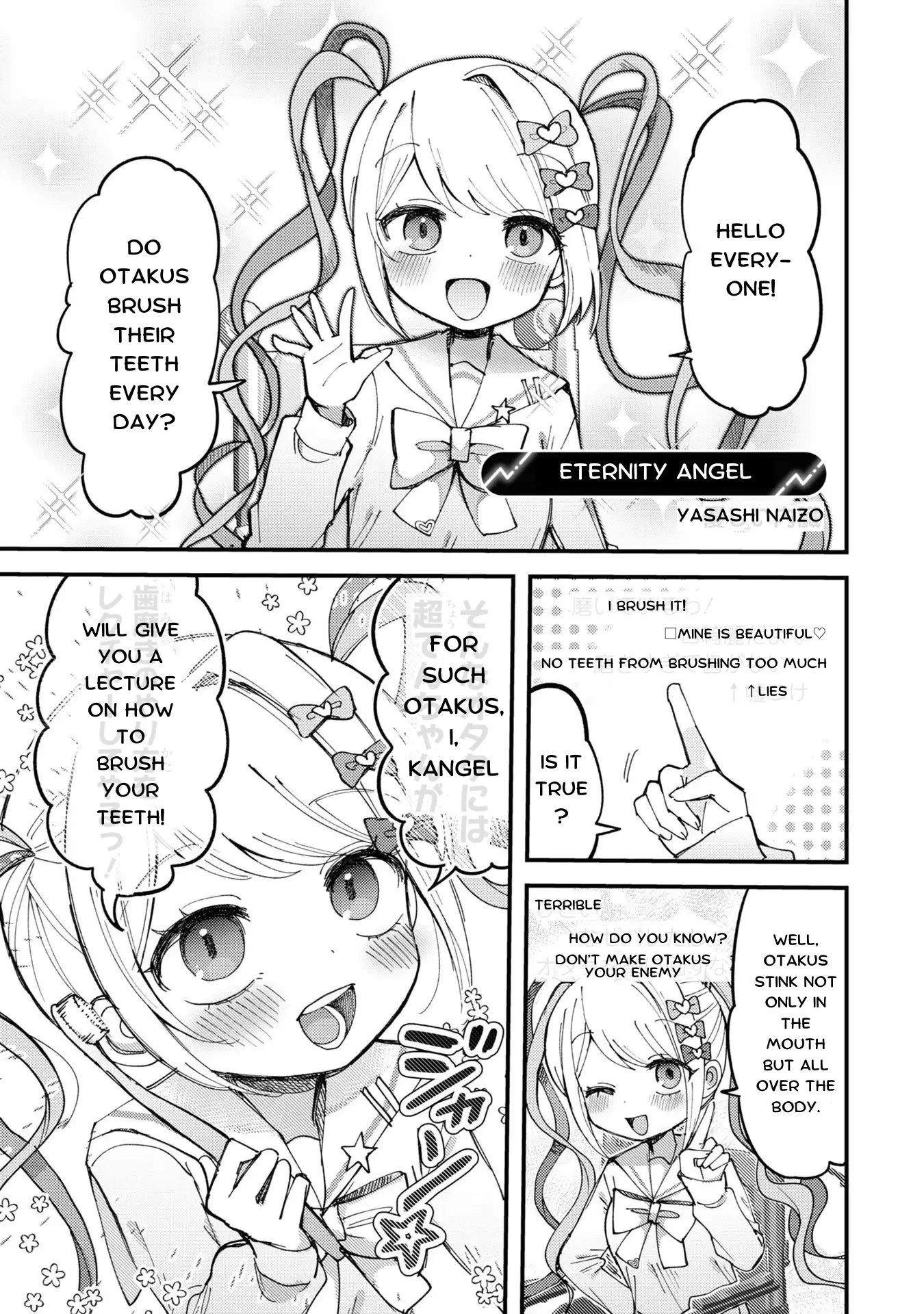 Read Super Ten-Chan! Needy Girl Overdose Official Anthology Manga Online