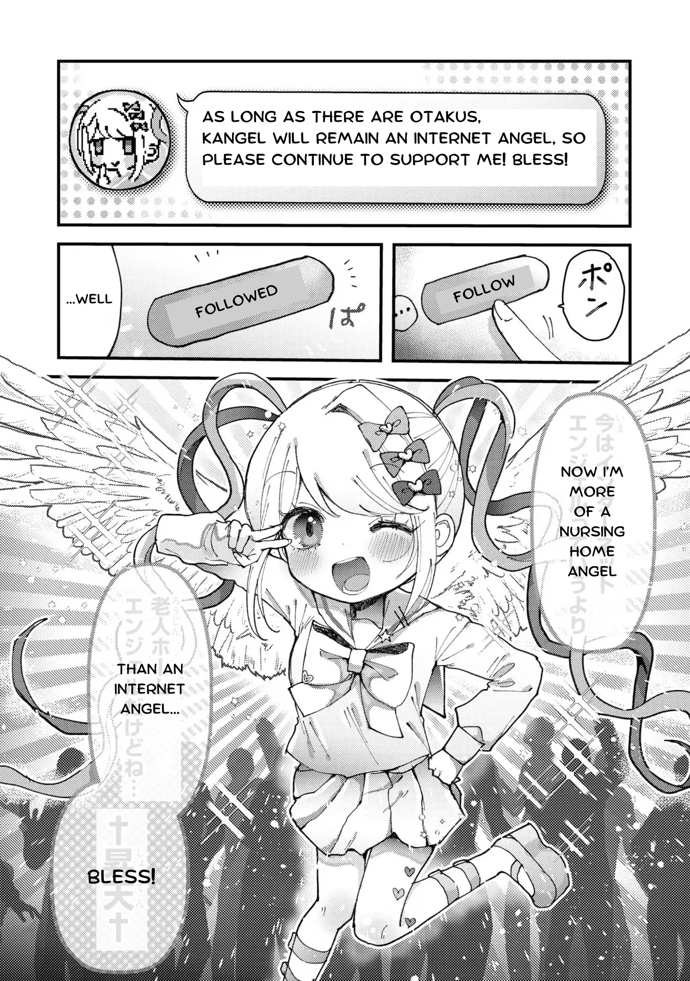 Read Super Ten-Chan! Needy Girl Overdose Official Anthology Manga Online