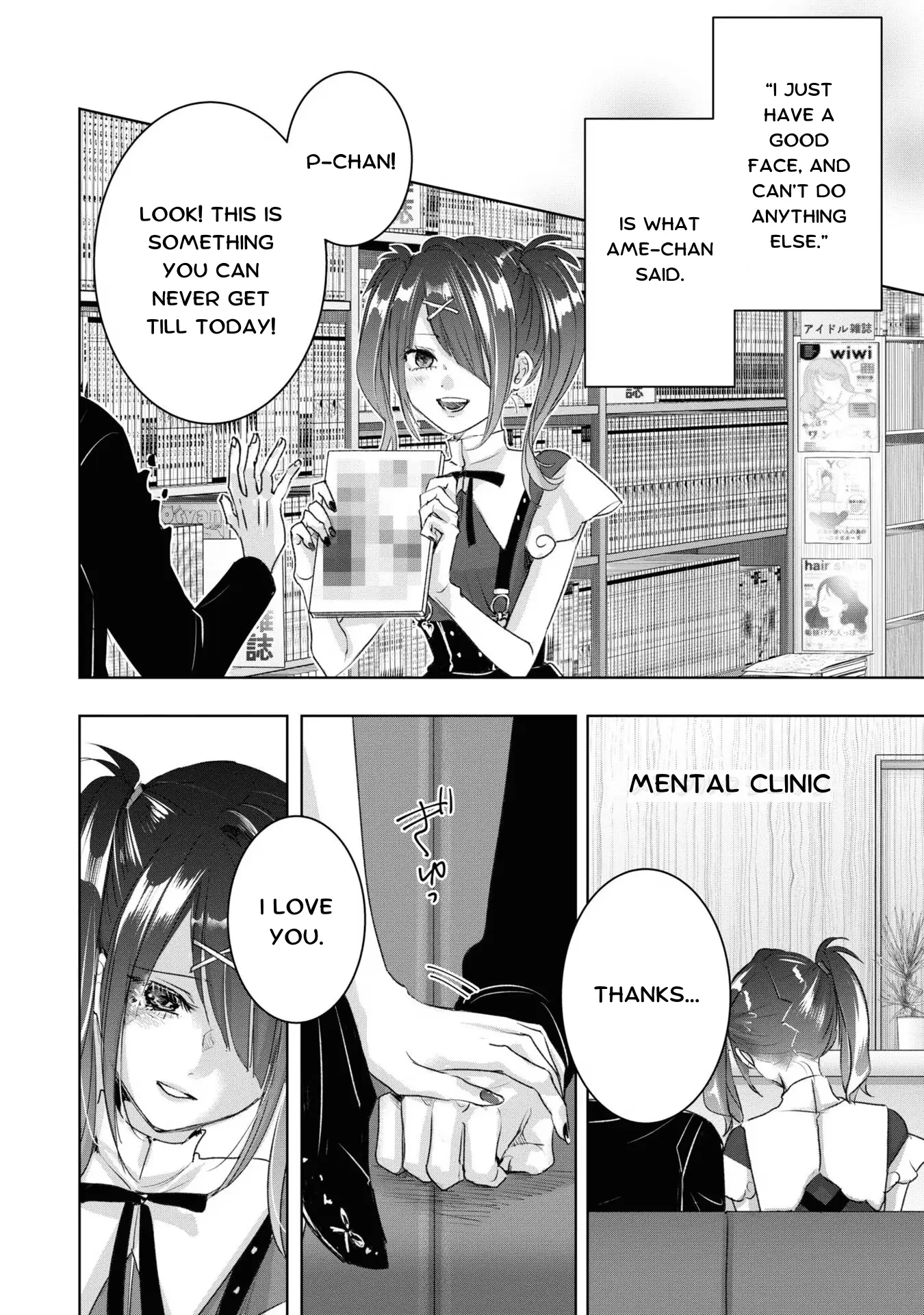 Read Super Ten-Chan! Needy Girl Overdose Official Anthology Manga Online