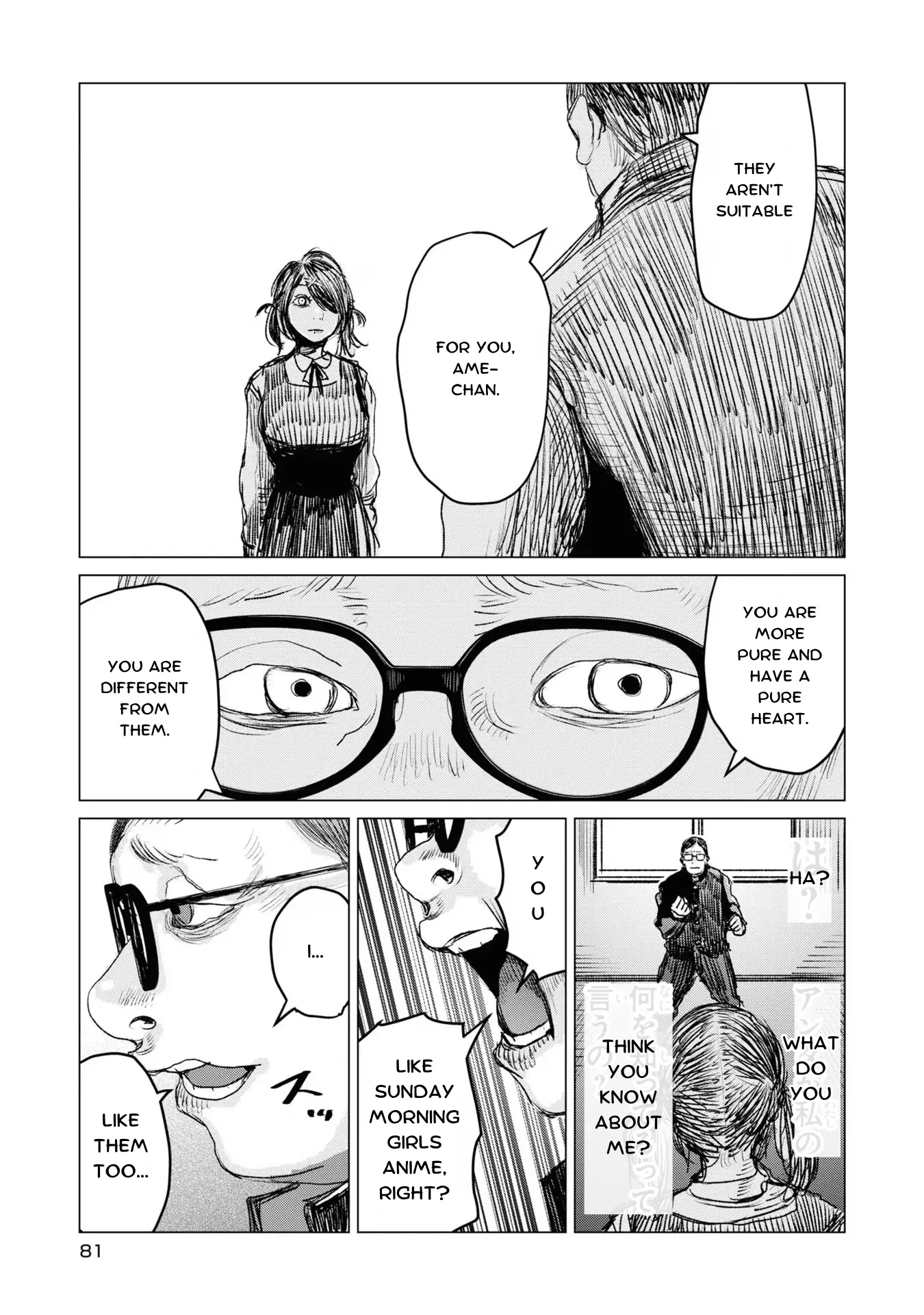 Read Super Ten-Chan! Needy Girl Overdose Official Anthology Manga Online