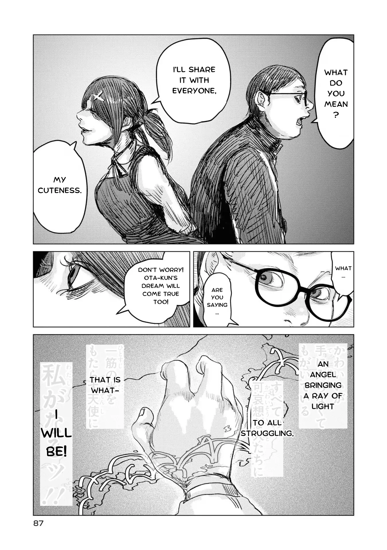 Read Super Ten-Chan! Needy Girl Overdose Official Anthology Manga Online