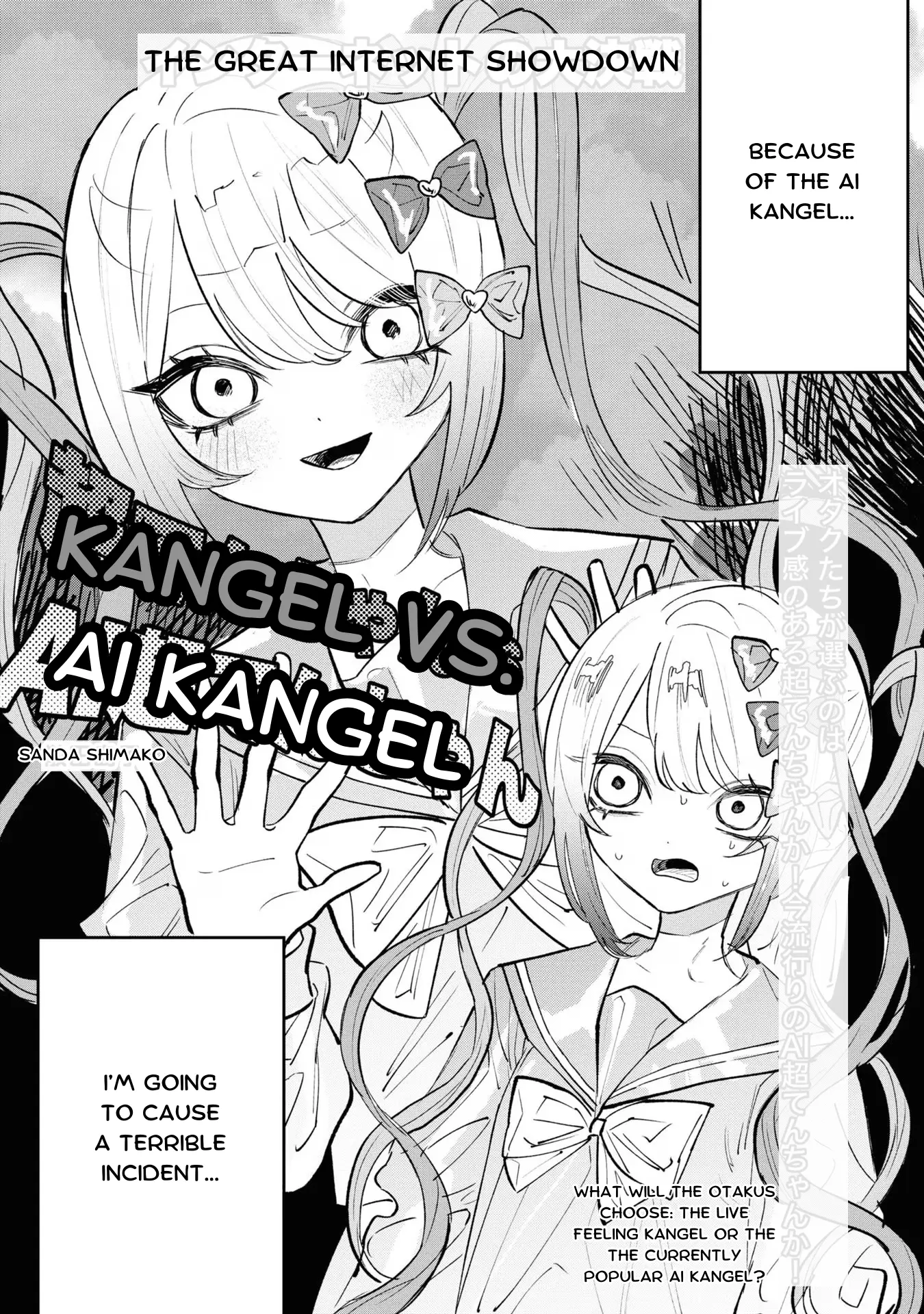 Read Super Ten-Chan! Needy Girl Overdose Official Anthology Manga Online