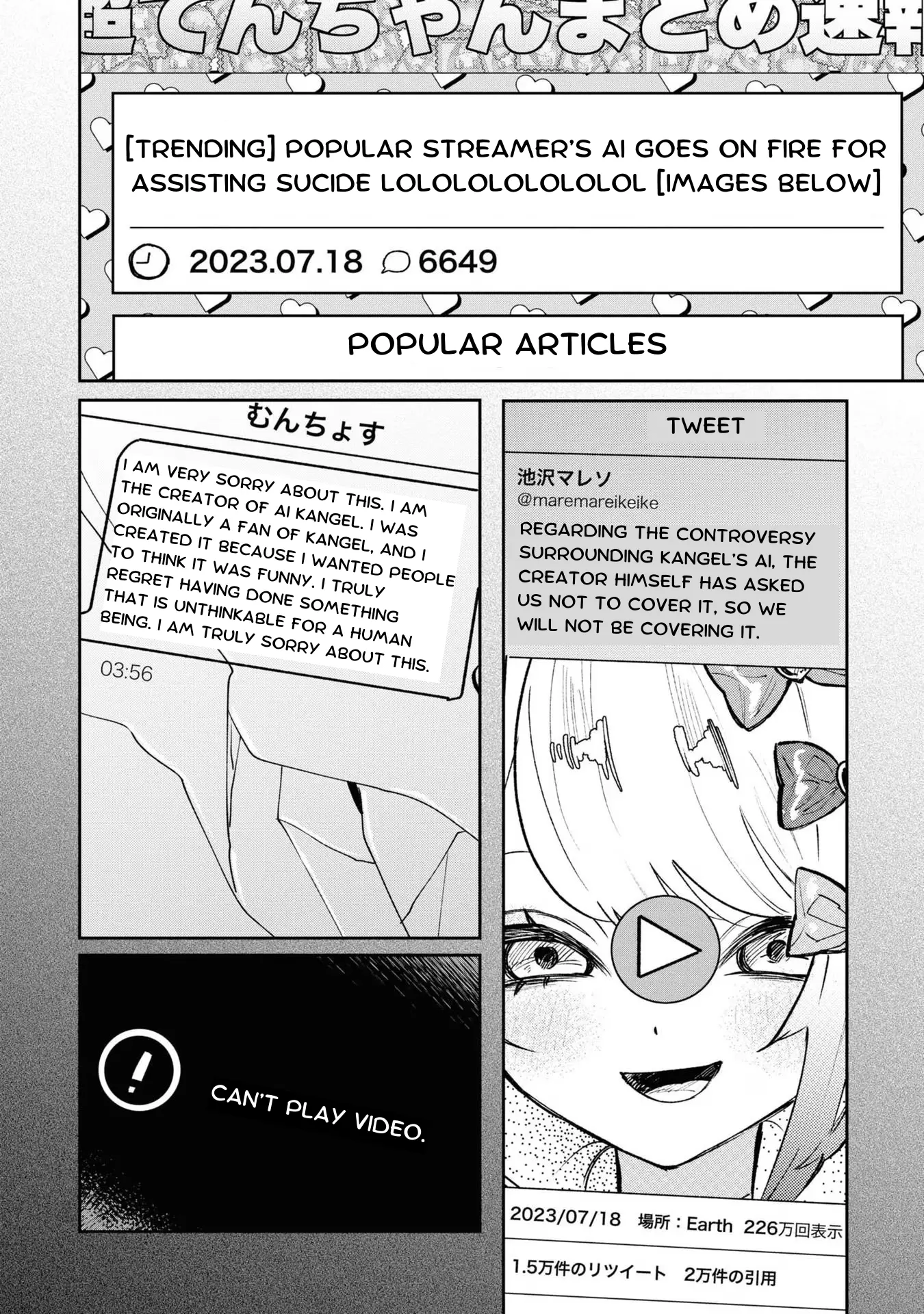 Read Super Ten-Chan! Needy Girl Overdose Official Anthology Manga Online