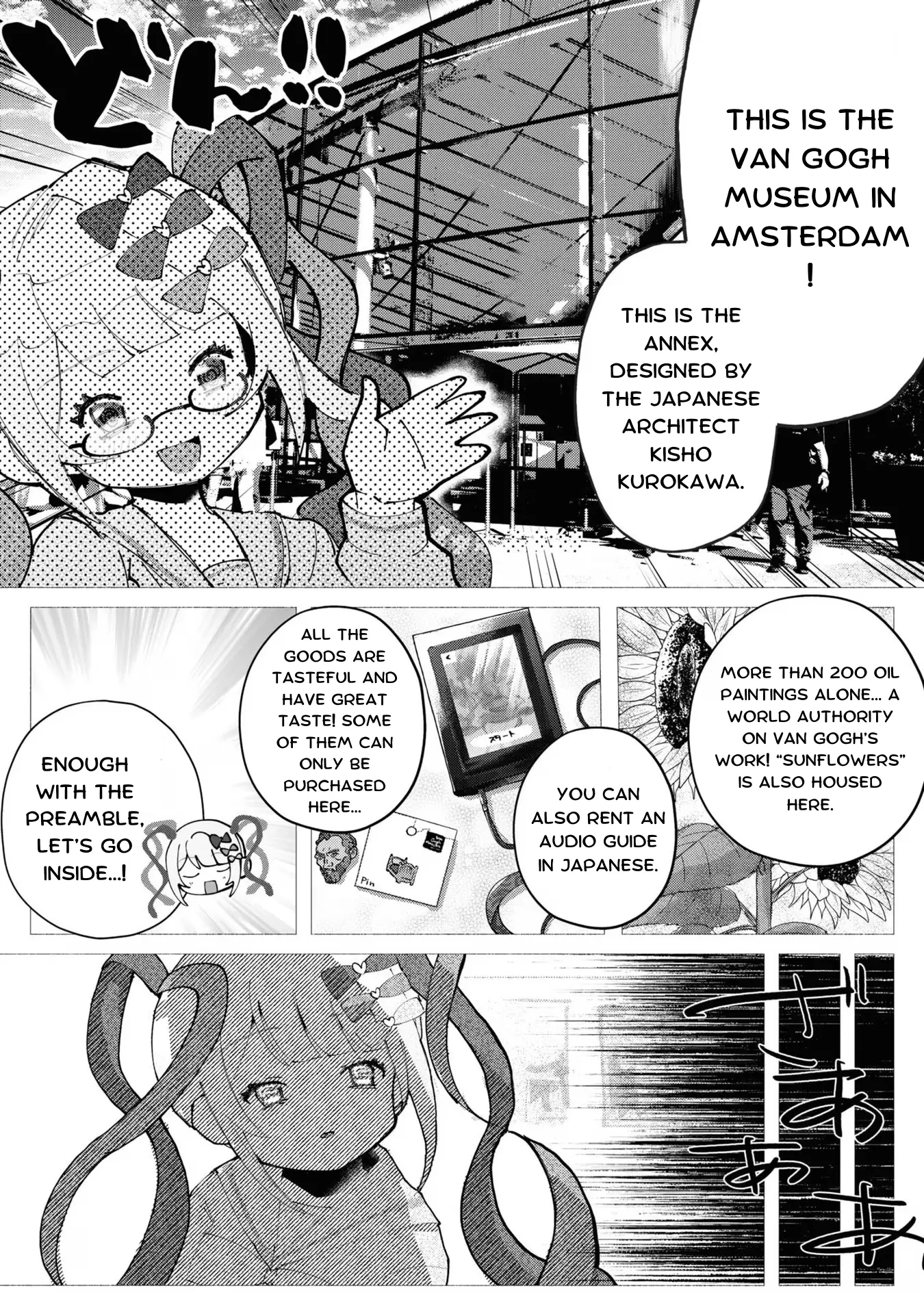 Read Super Ten-Chan! Needy Girl Overdose Official Anthology Manga Online