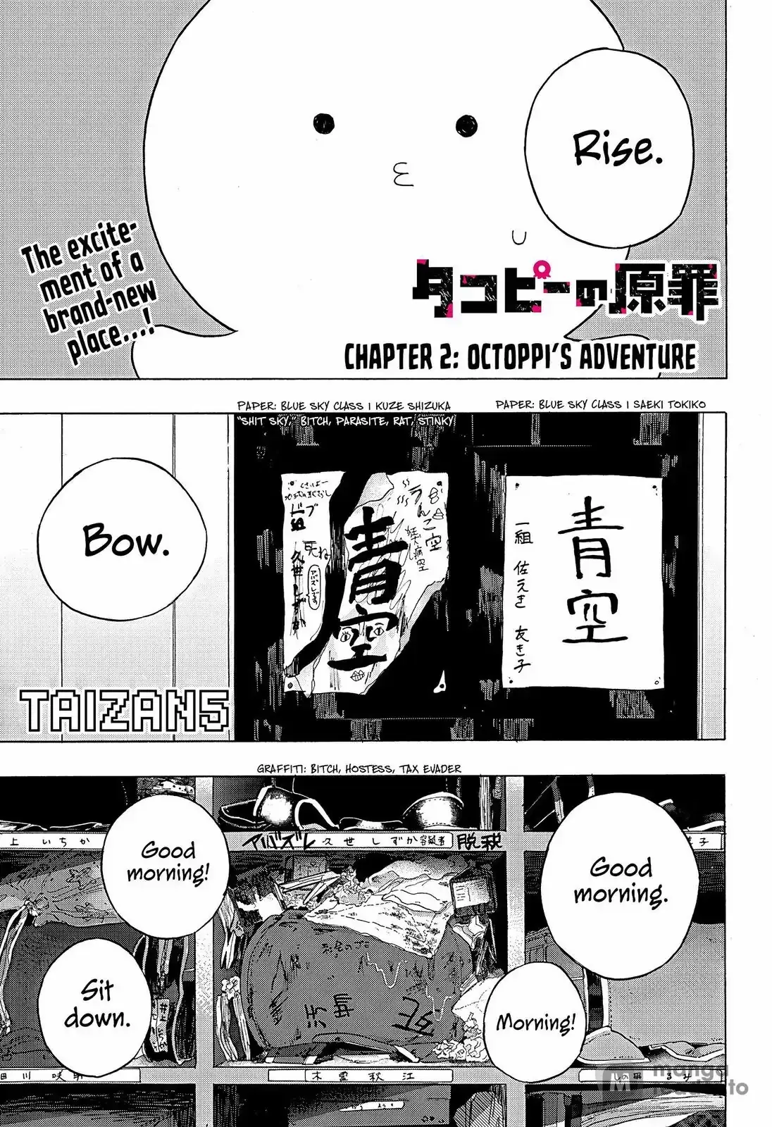 Read Takopi's Original Sin Manga Online