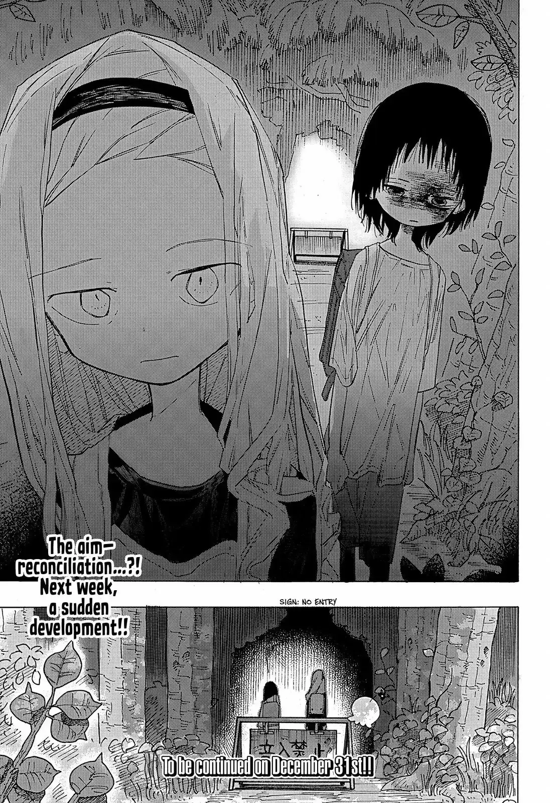 Read Takopi's Original Sin Manga Online