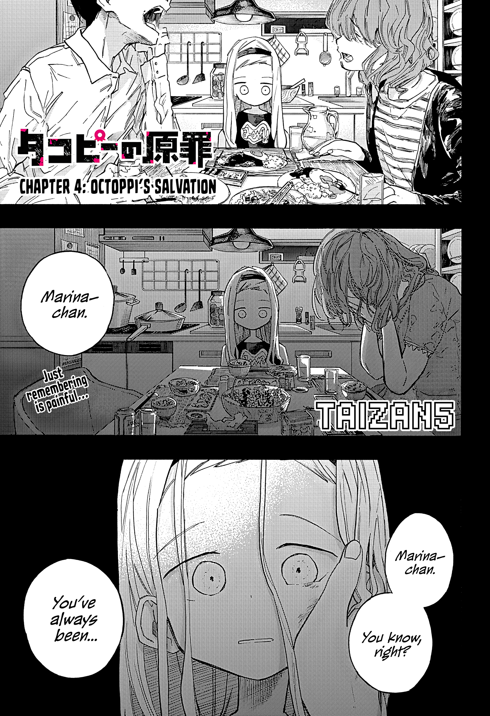 Read Takopi's Original Sin Manga Online