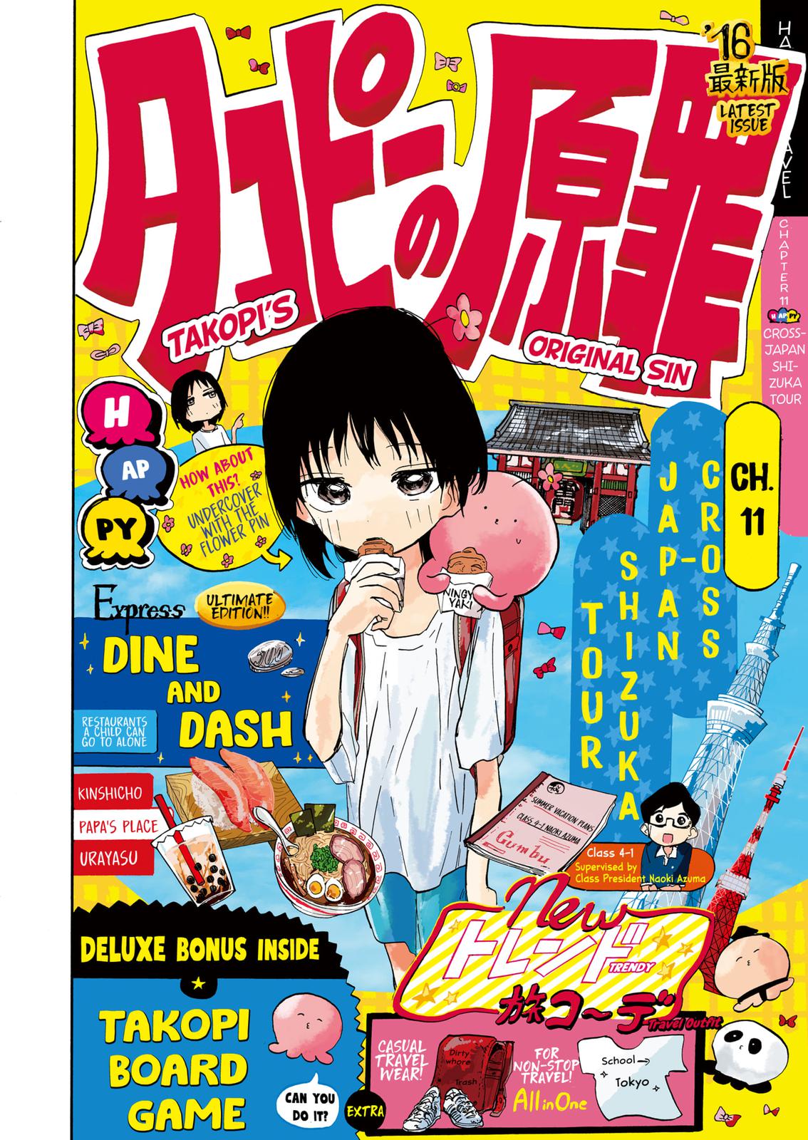 Read Takopi's Original Sin Manga Online