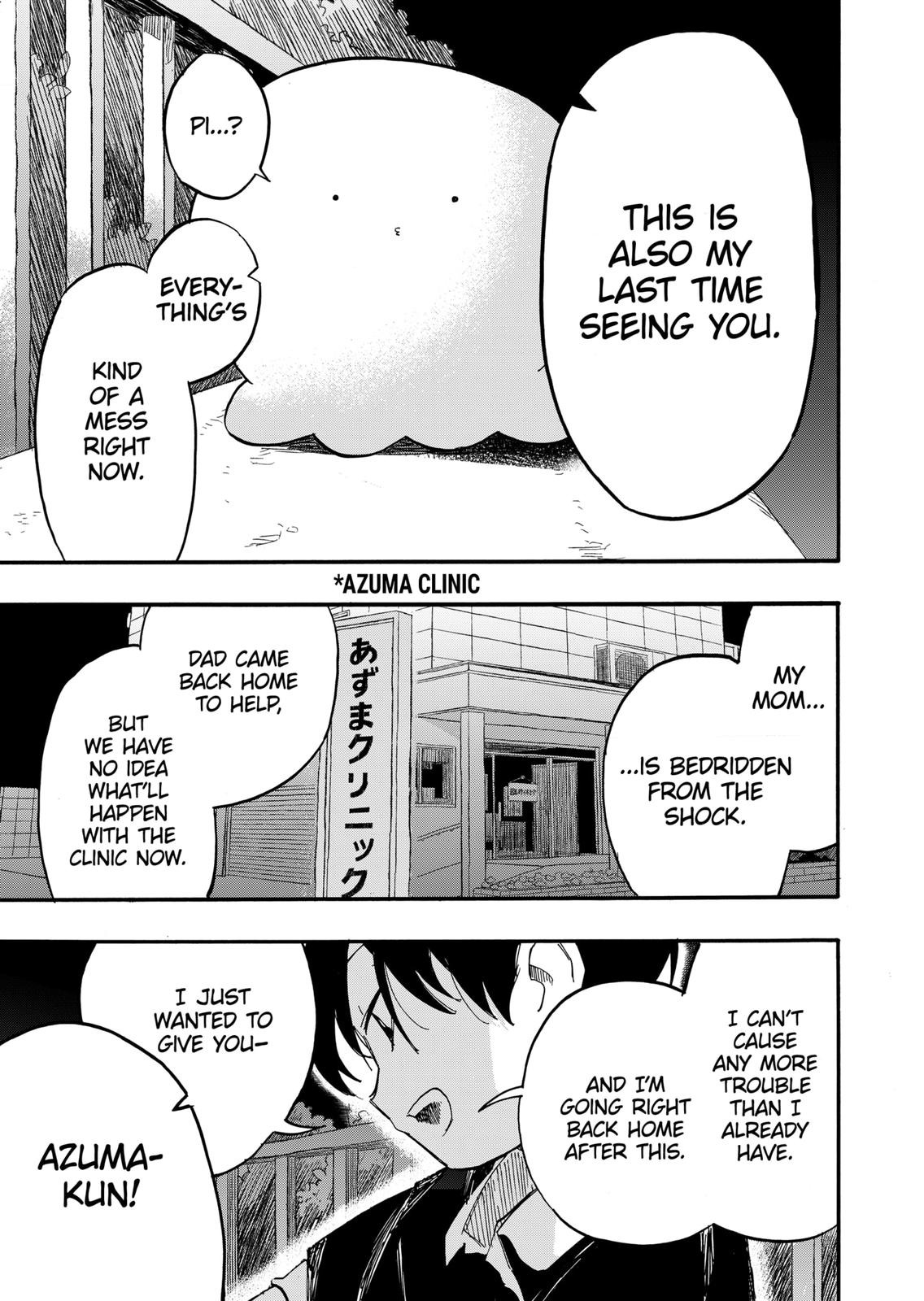 Read Takopi's Original Sin Manga Online