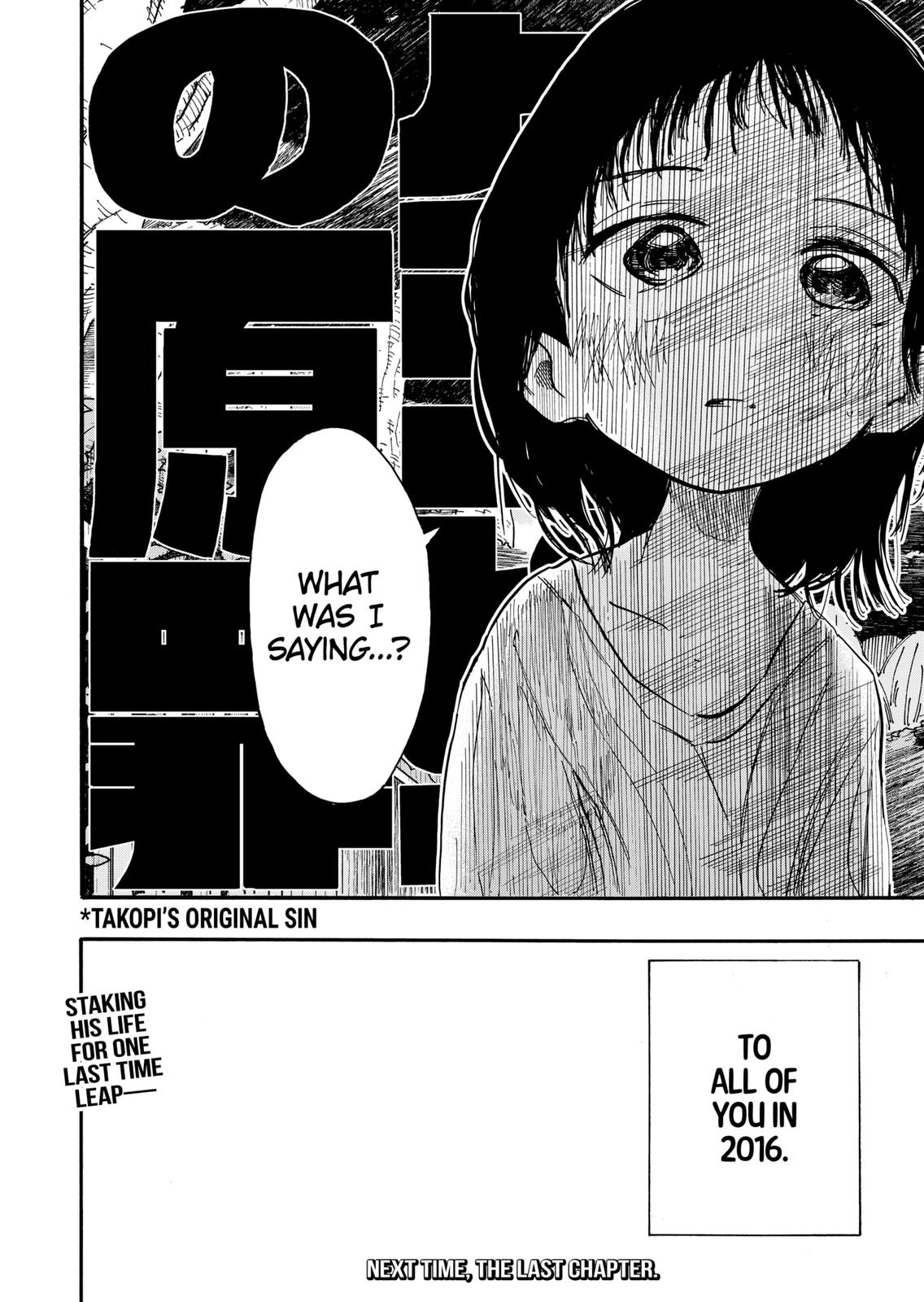 Read Takopi's Original Sin Manga Online