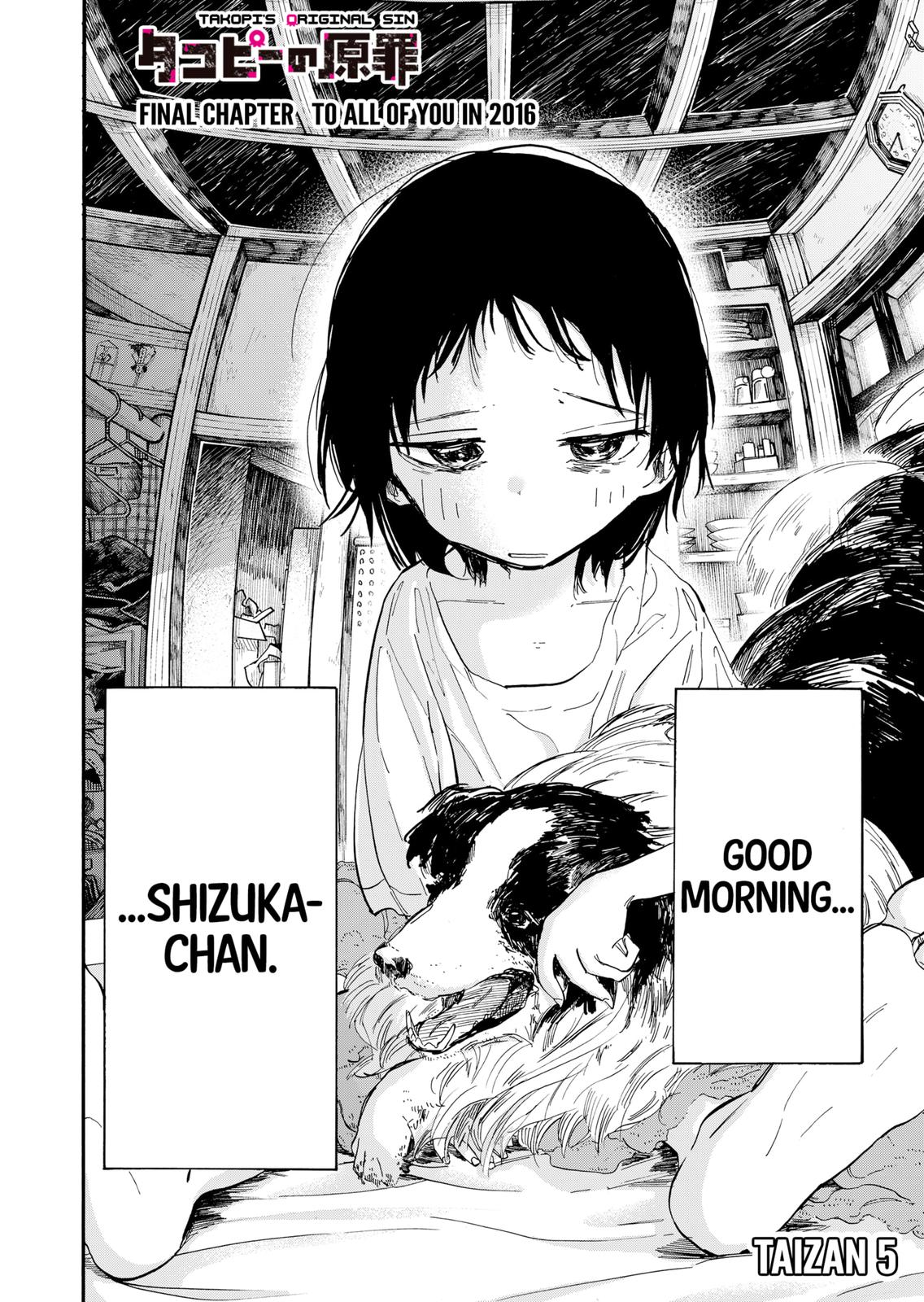 Read Takopi's Original Sin Manga Online