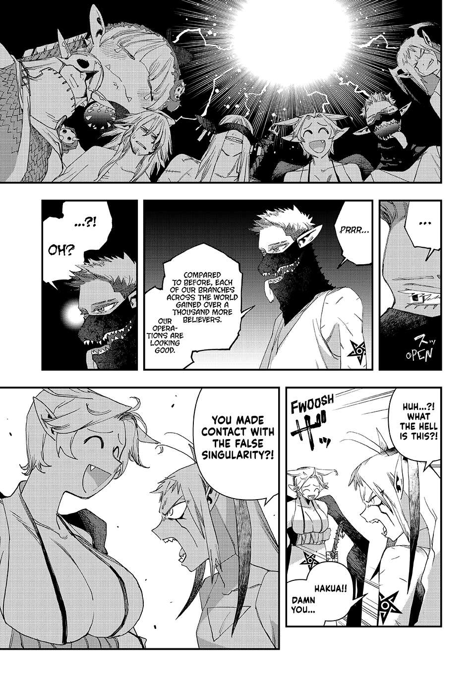 Read Tank Chair Manga Online