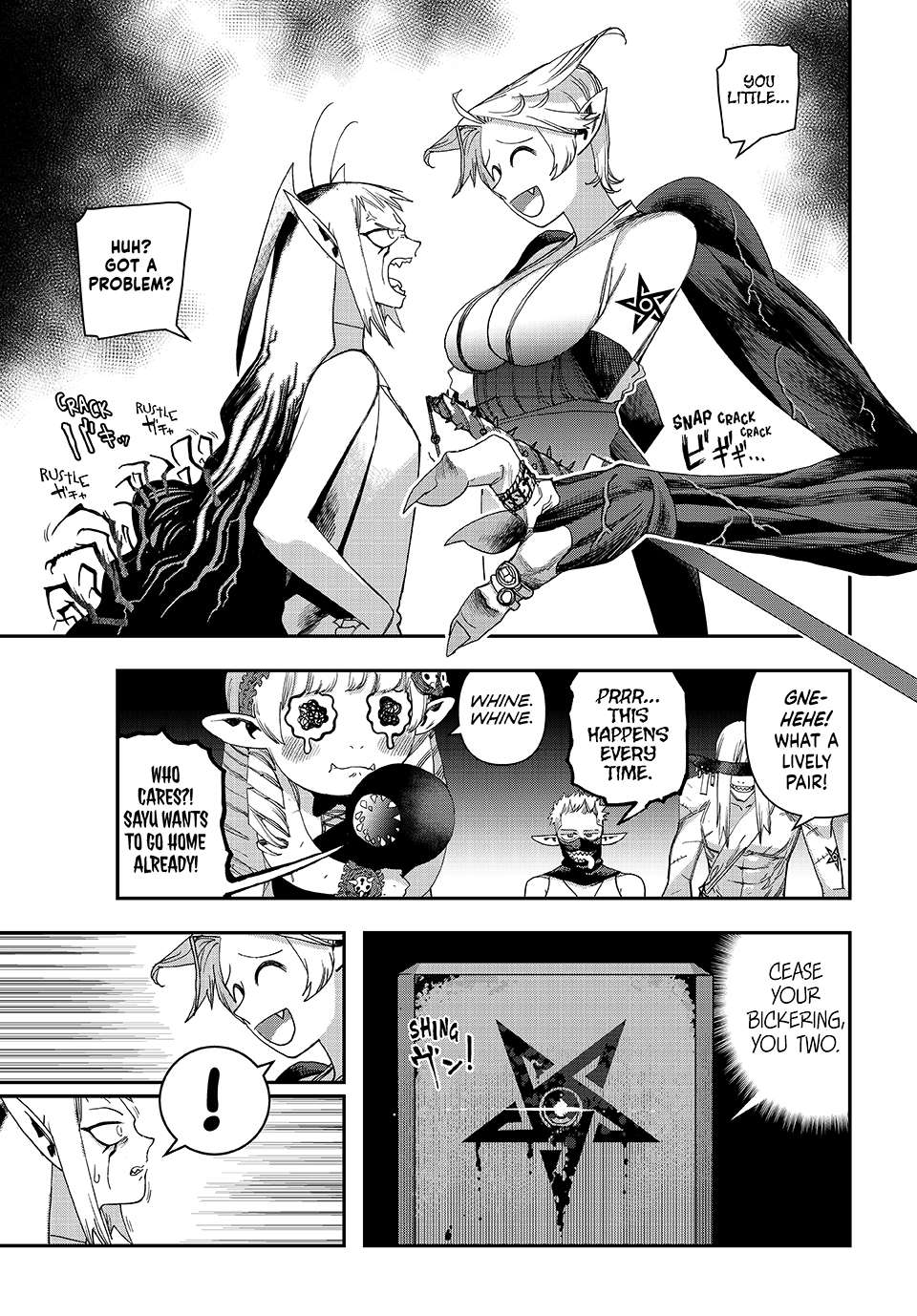 Read Tank Chair Manga Online