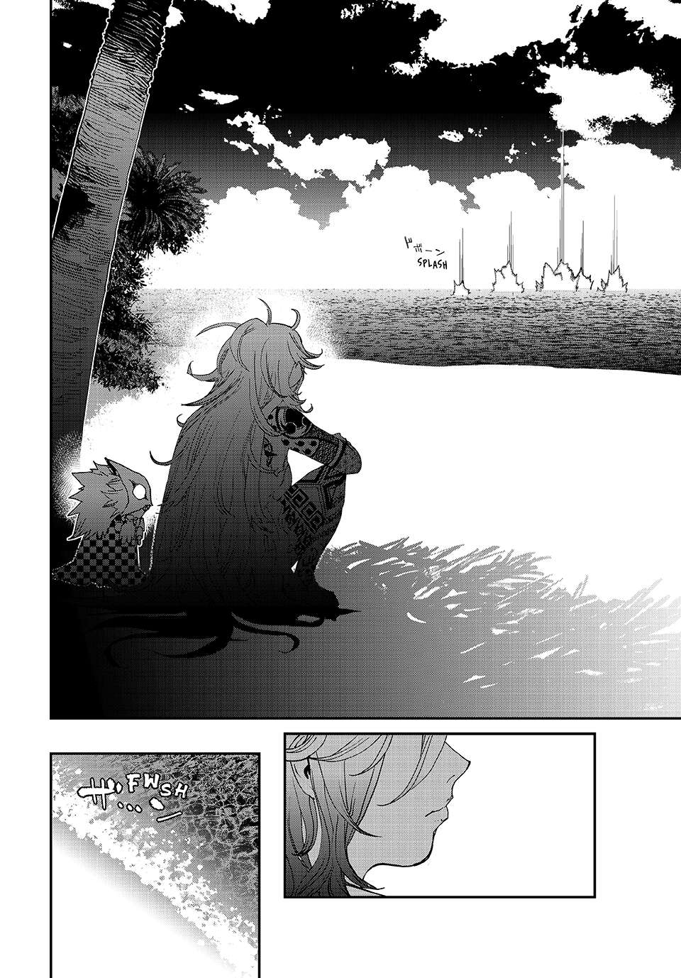Read Tank Chair Manga Online