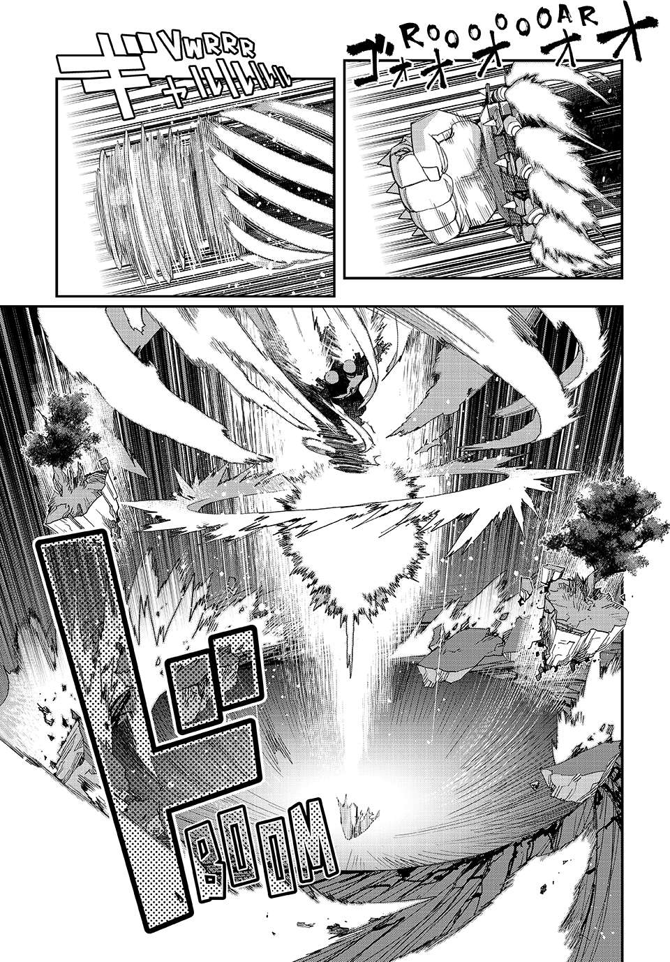 Read Tank Chair Manga Online