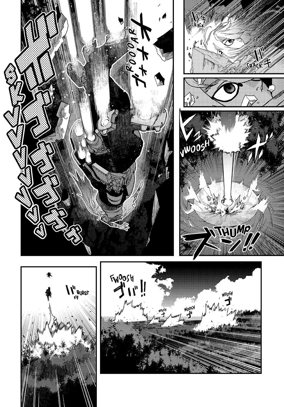 Read Tank Chair Manga Online