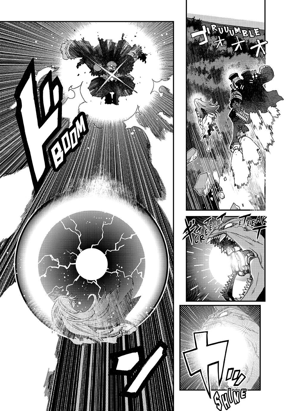 Read Tank Chair Manga Online