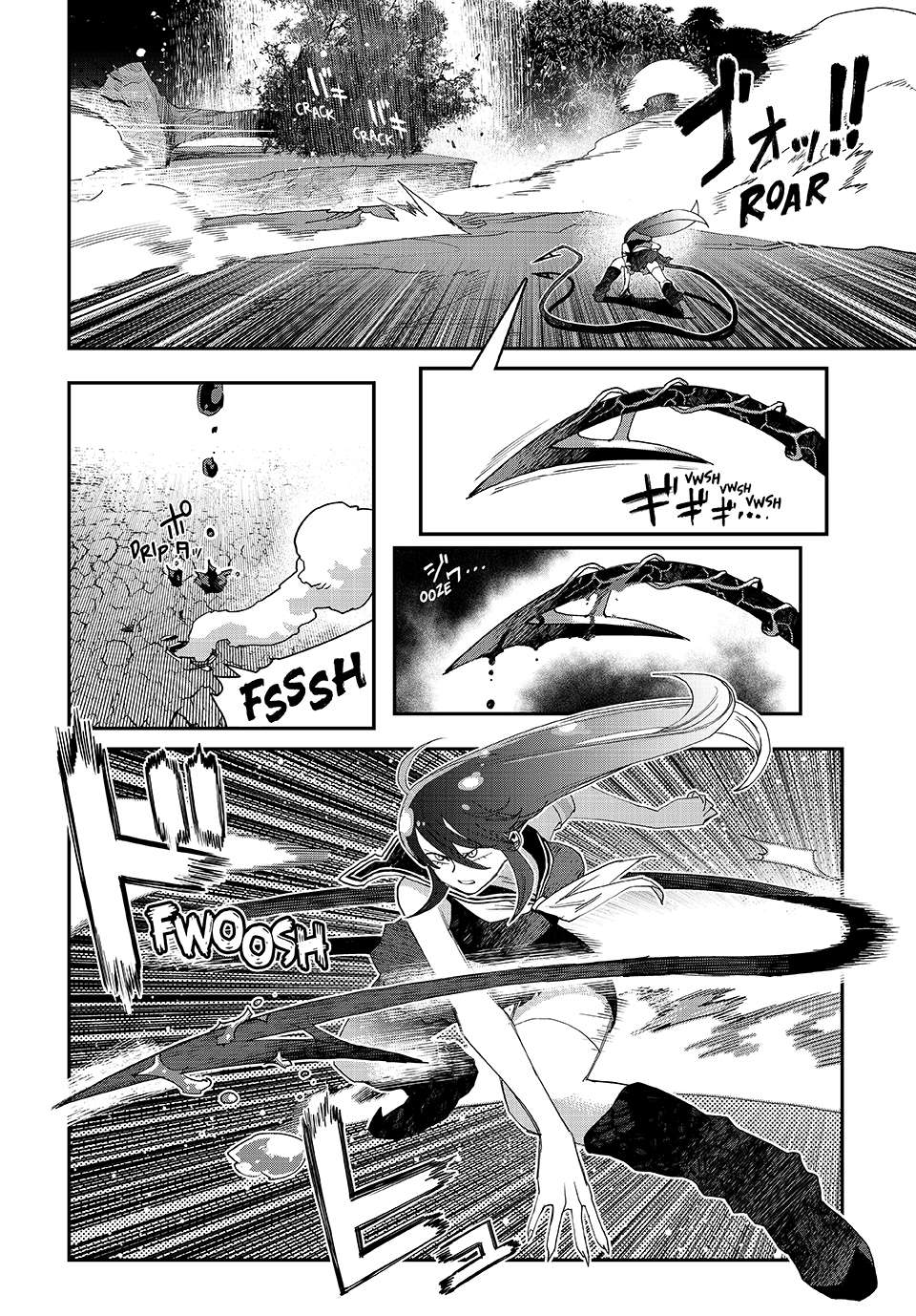 Read Tank Chair Manga Online