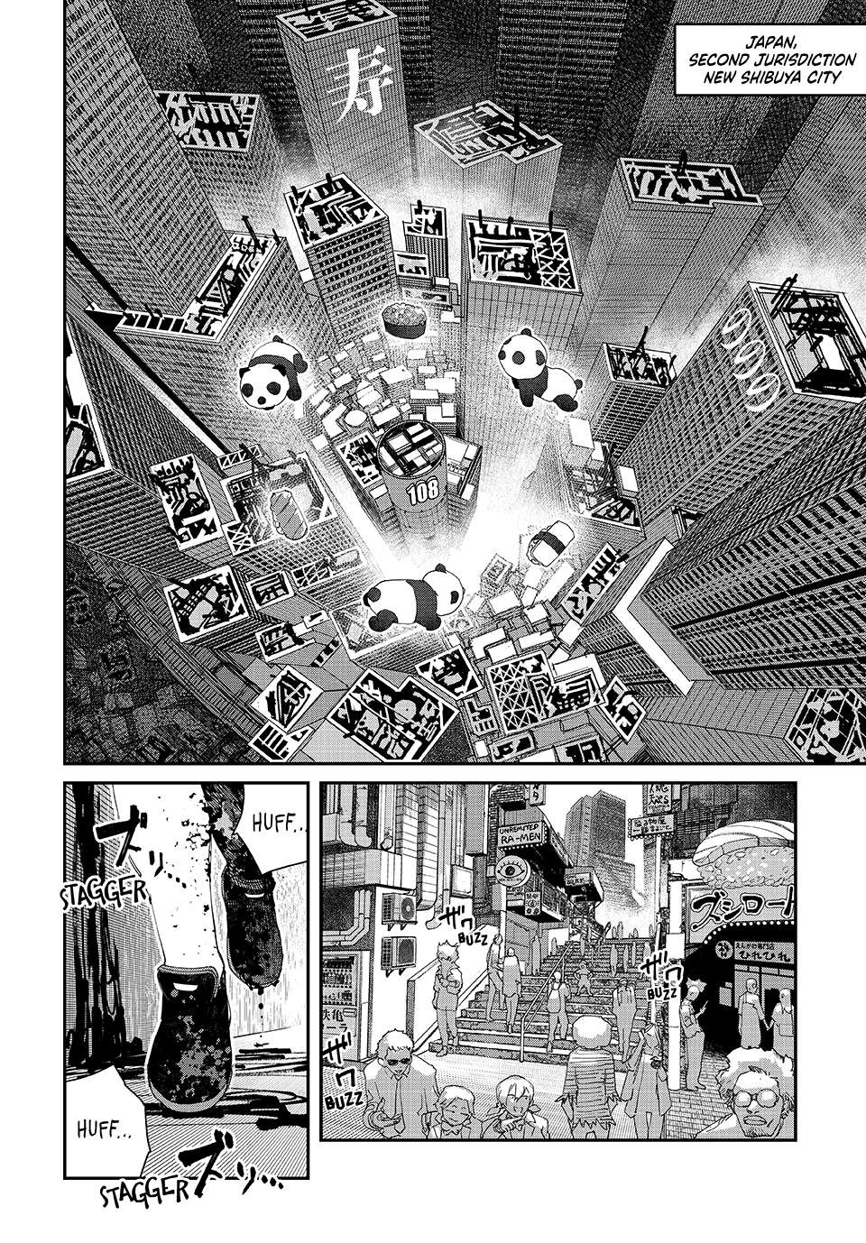 Read Tank Chair Manga Online
