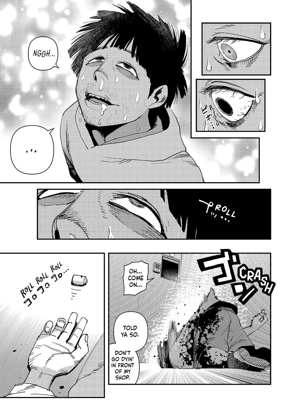 Read Tank Chair Manga Online