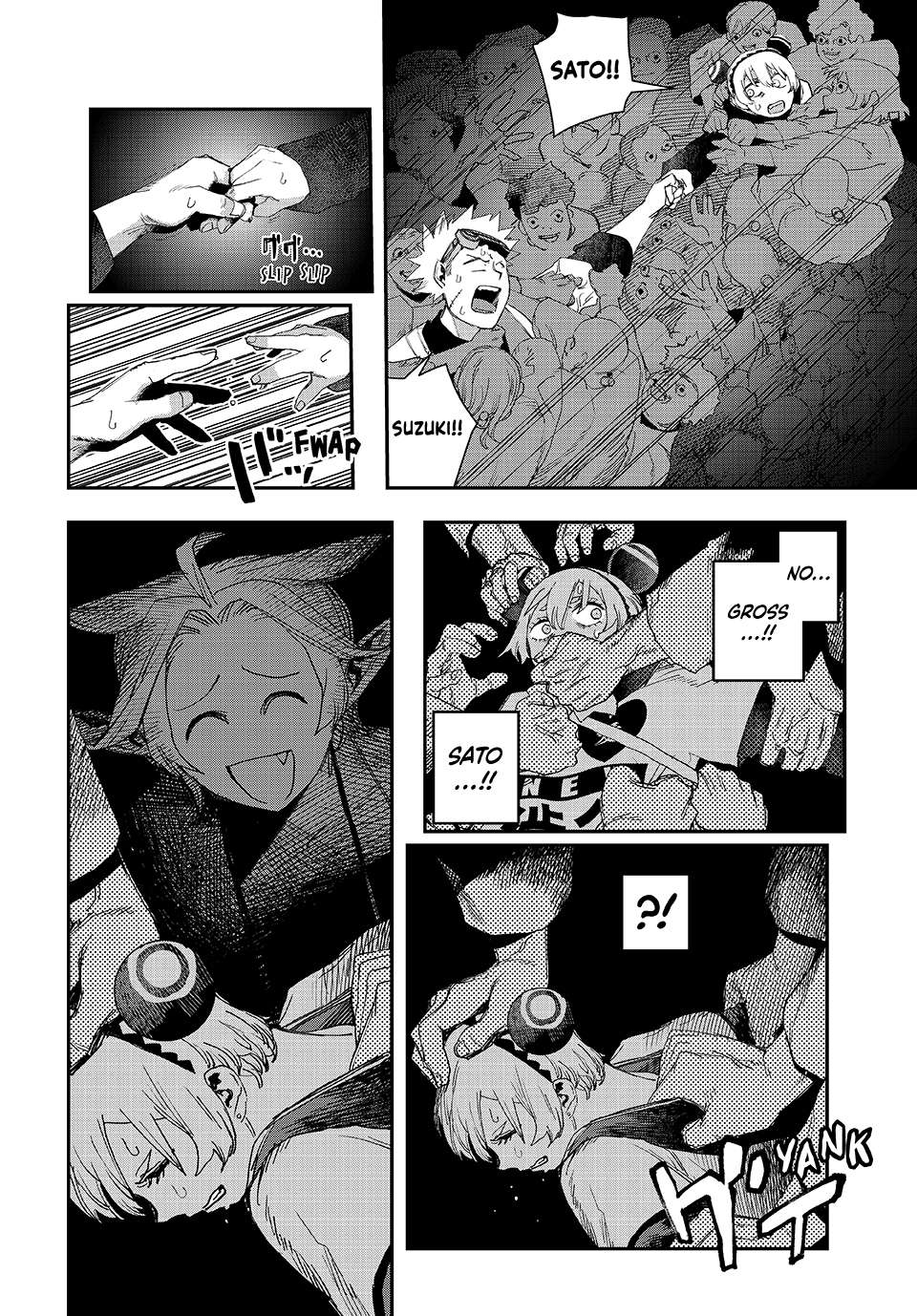 Read Tank Chair Manga Online