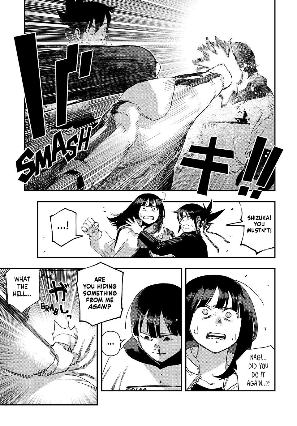 Read Tank Chair Manga Online