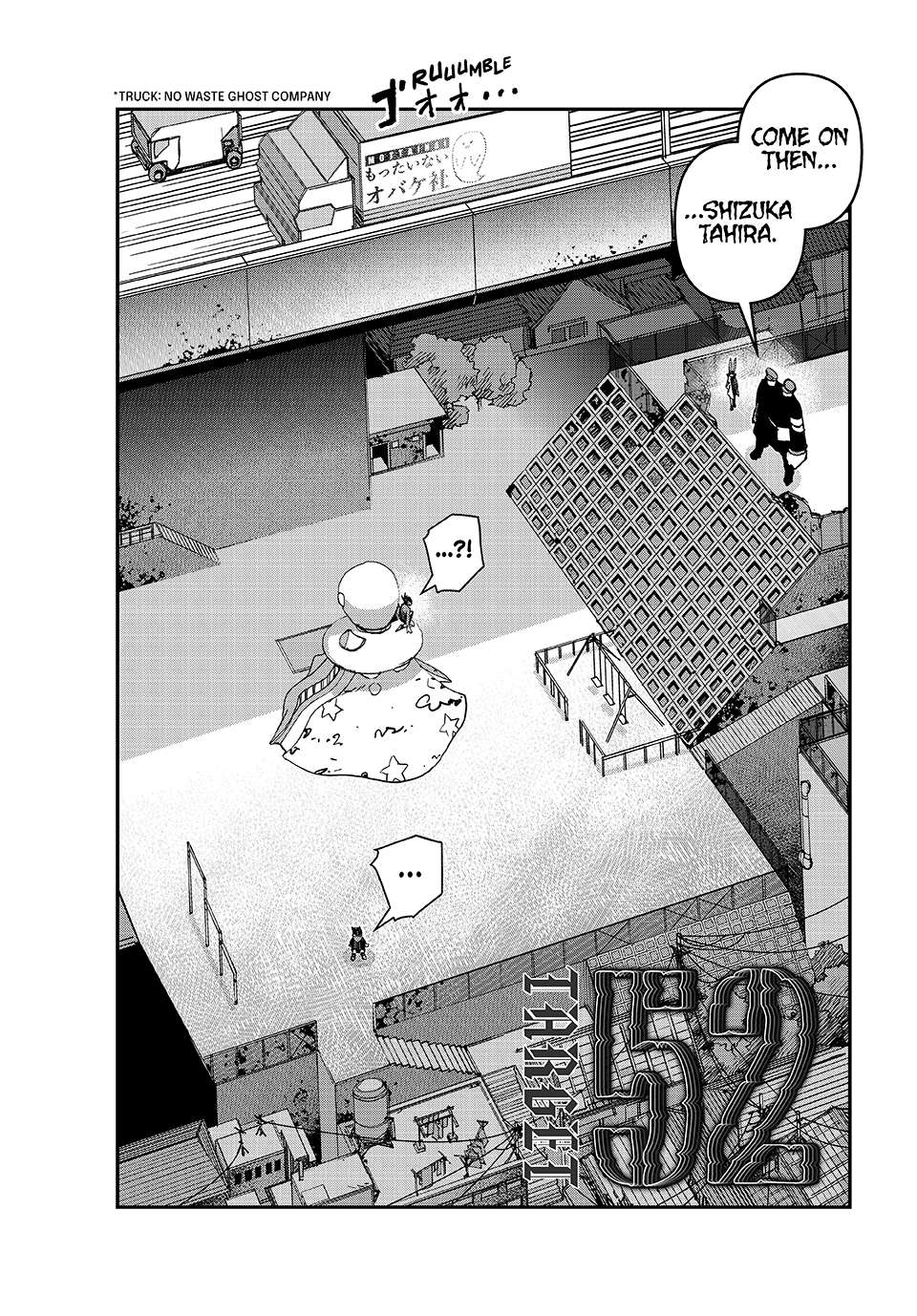 Read Tank Chair Manga Online