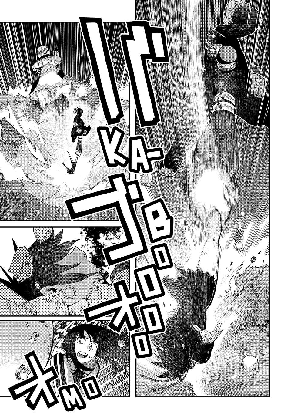 Read Tank Chair Manga Online