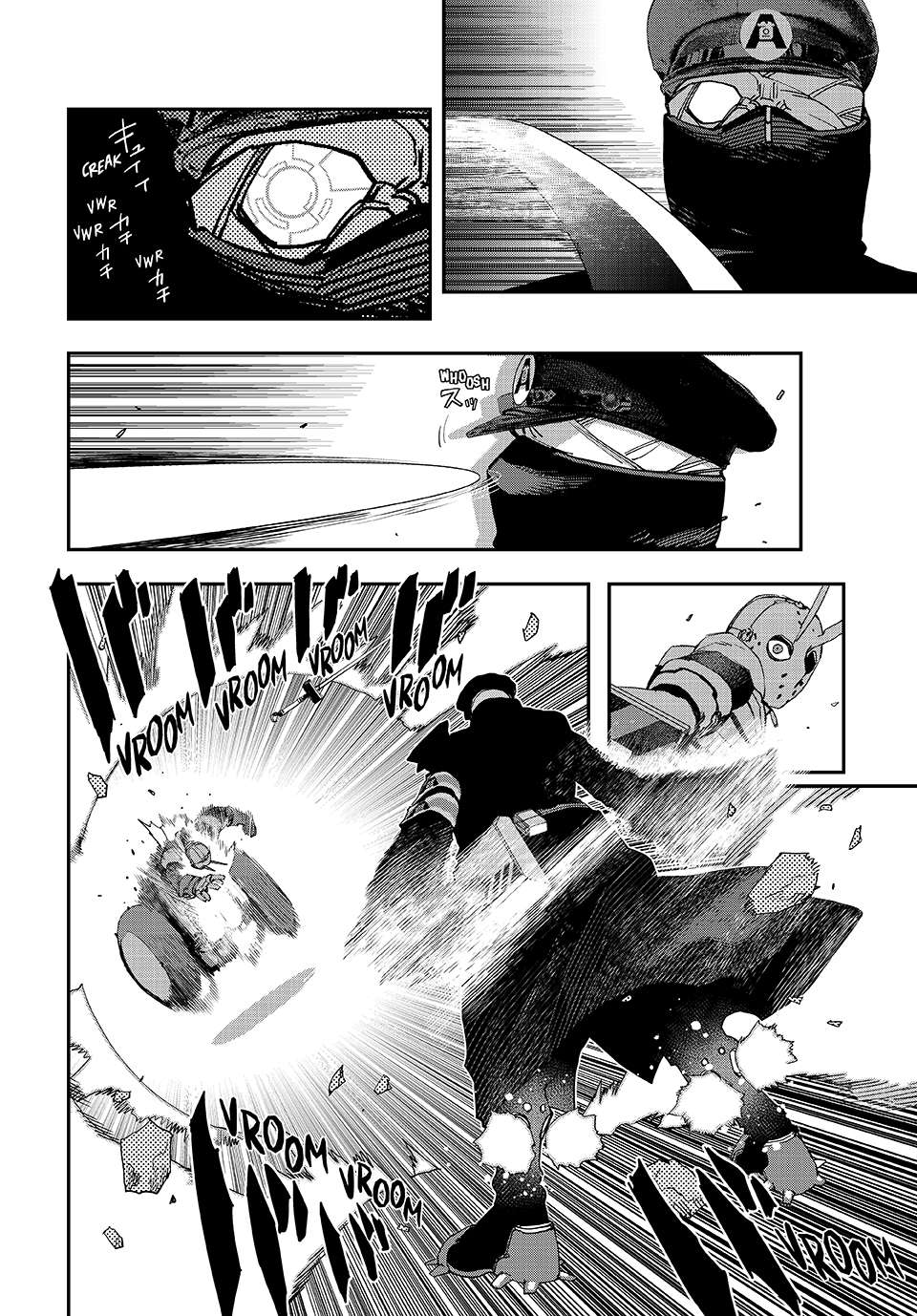 Read Tank Chair Manga Online