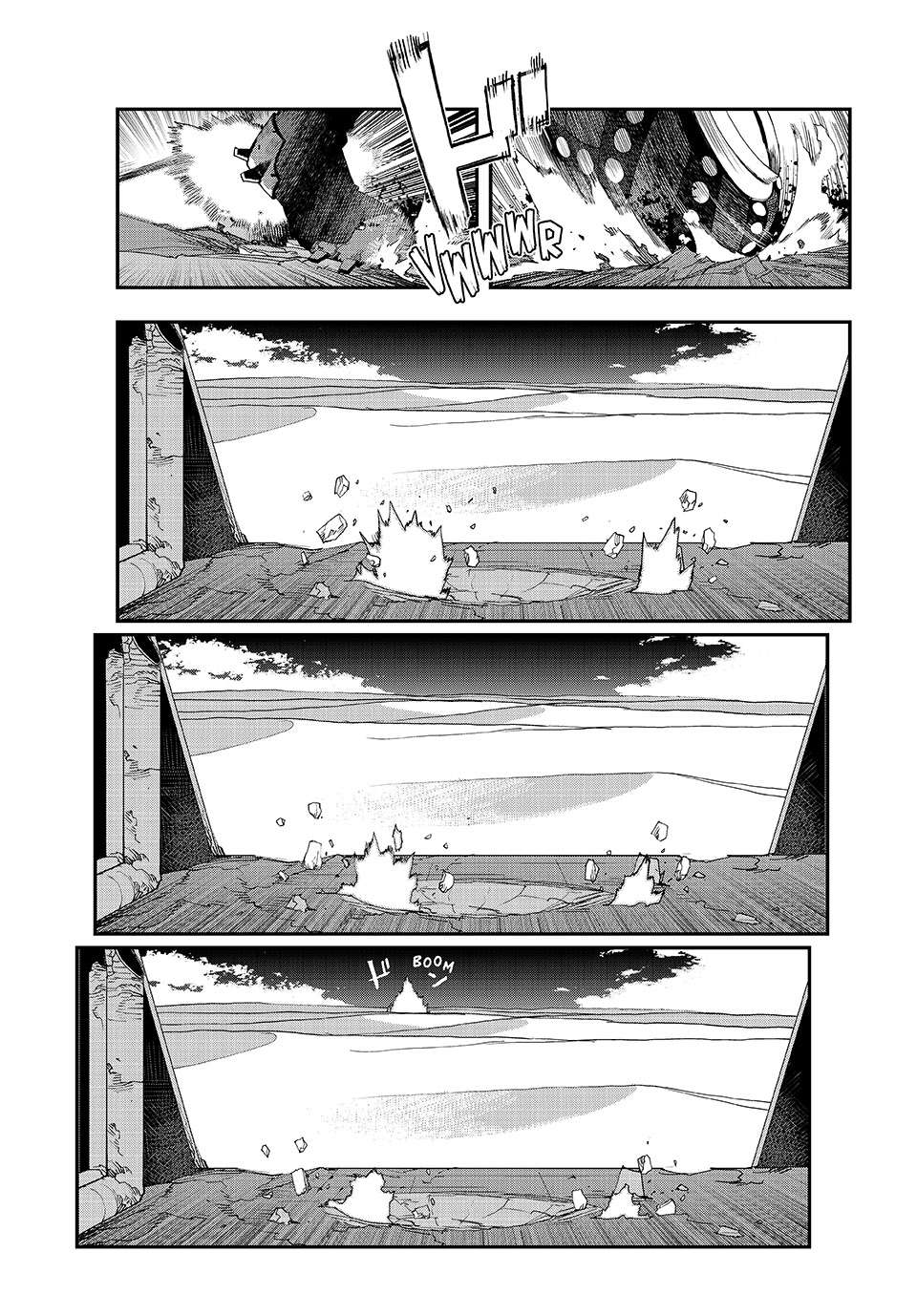 Read Tank Chair Manga Online