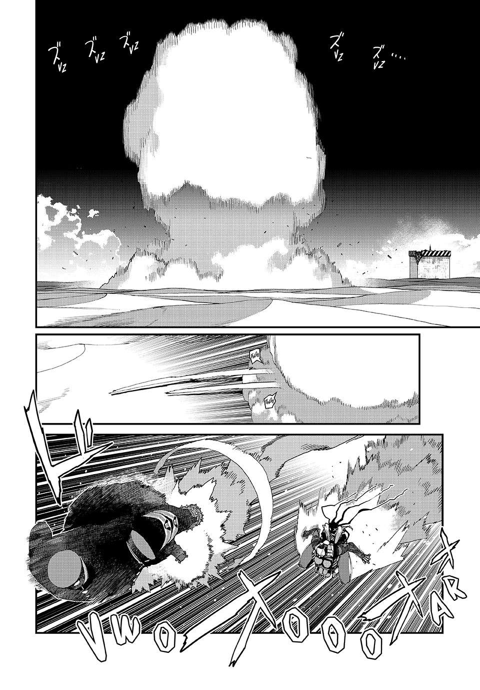 Read Tank Chair Manga Online