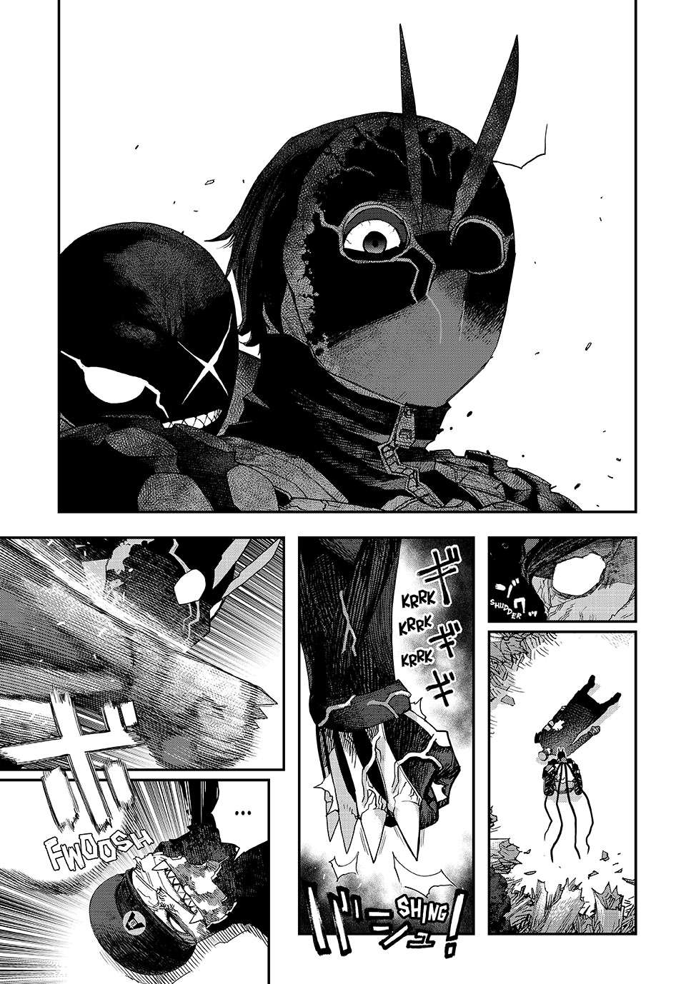 Read Tank Chair Manga Online