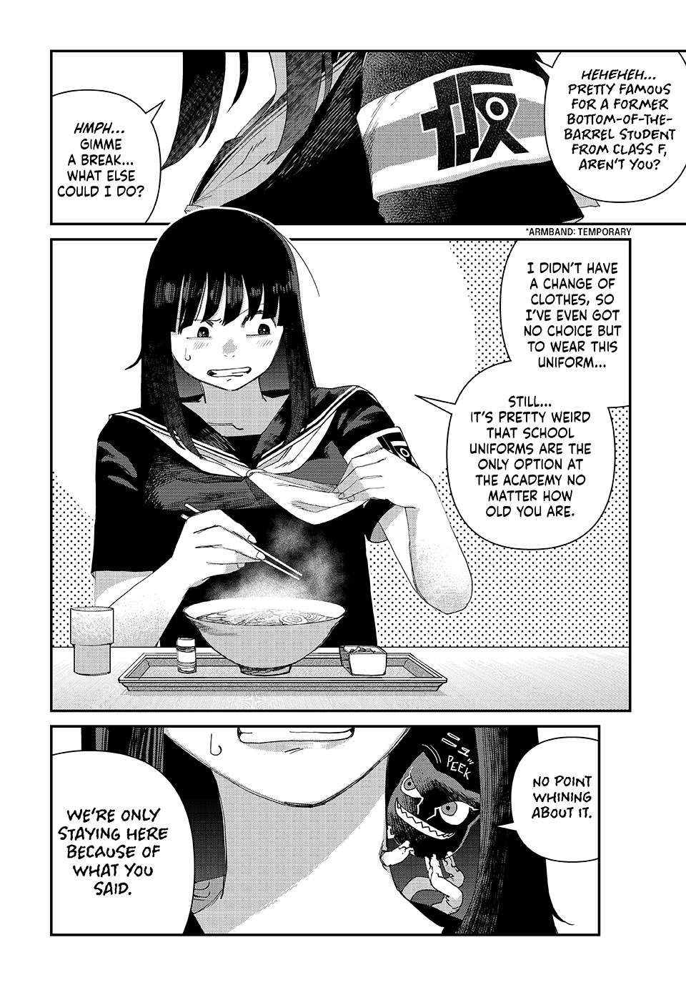 Read Tank Chair Manga Online