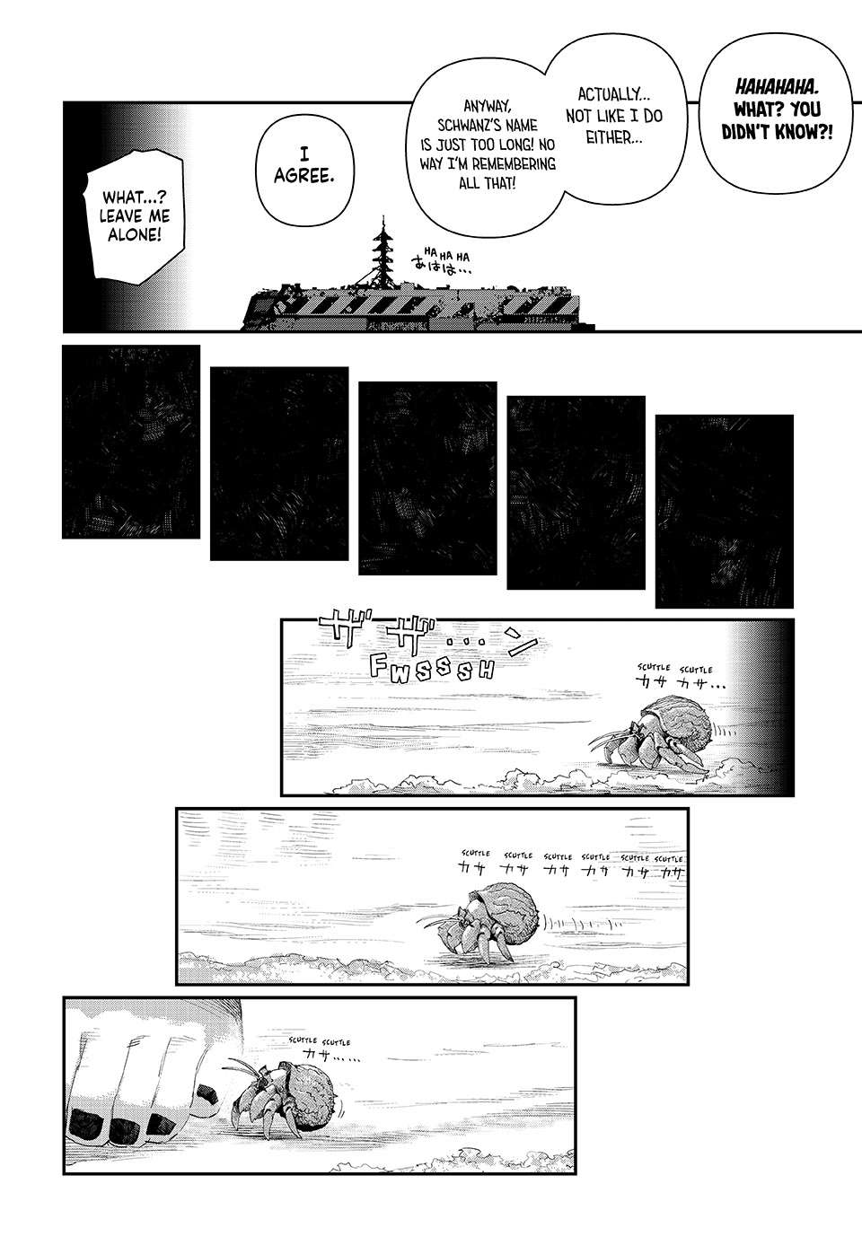 Read Tank Chair Manga Online