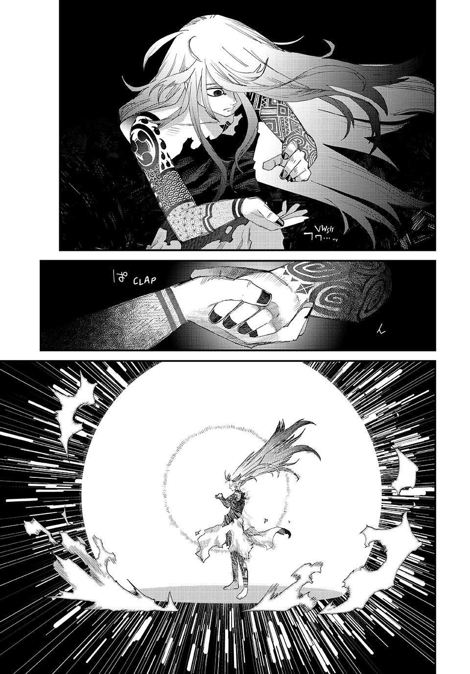 Read Tank Chair Manga Online