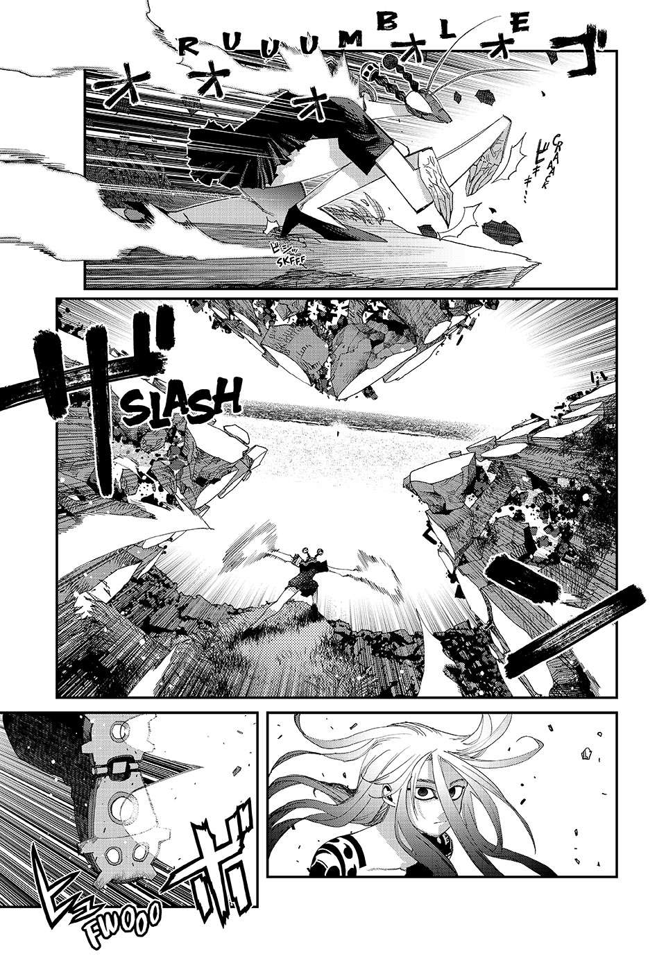 Read Tank Chair Manga Online